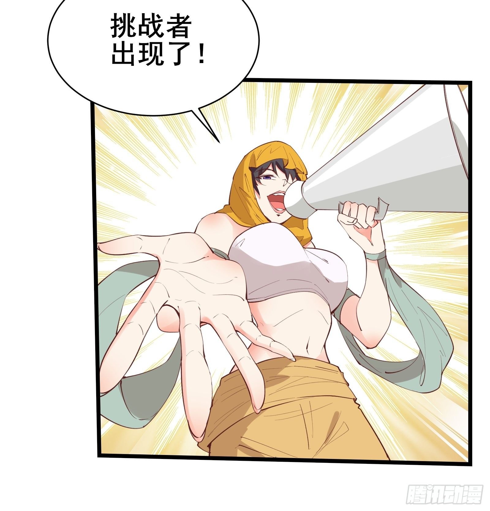 我在西遊pick仙女姐姐 - 第75話 謝肉節 - 2