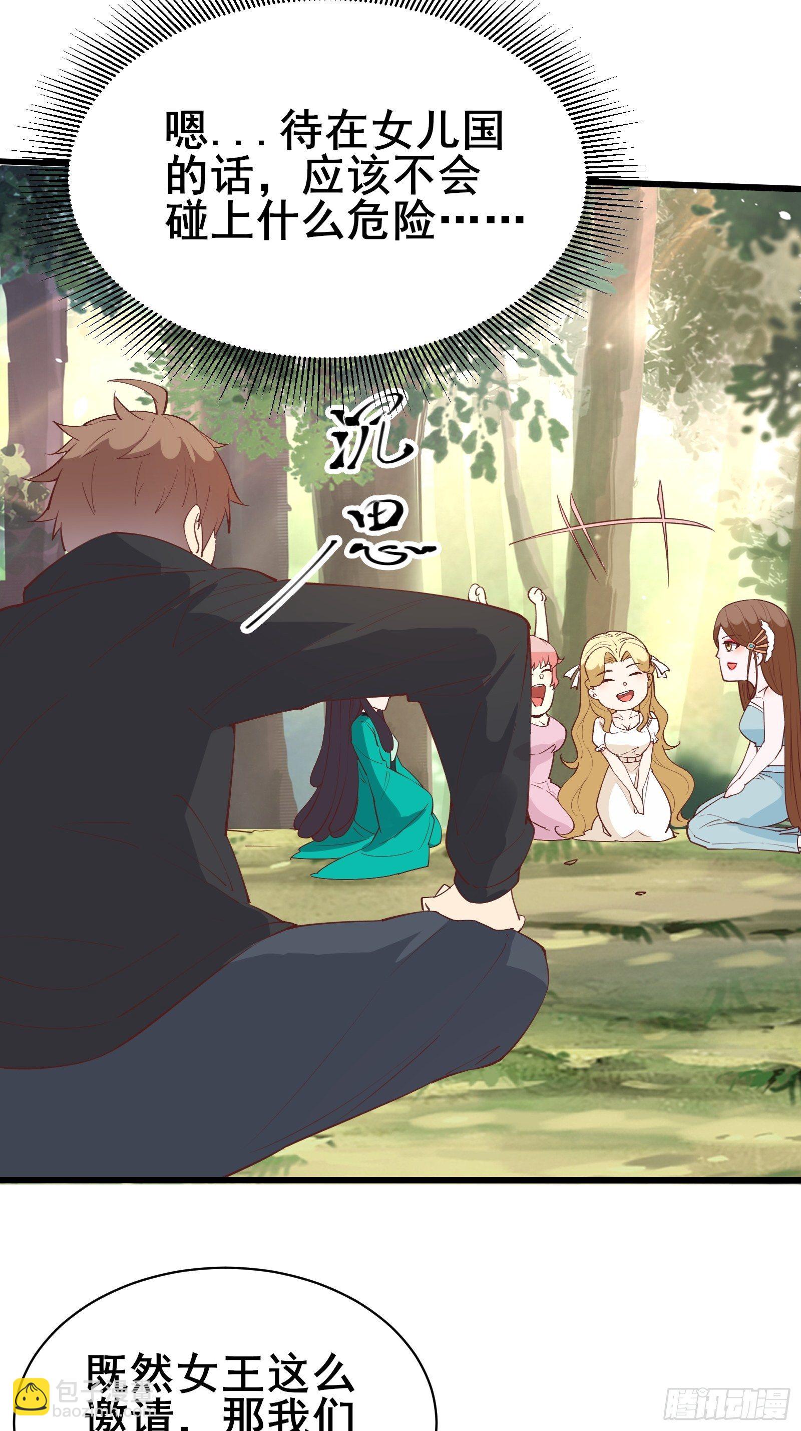 第75话 谢肉节-第78话