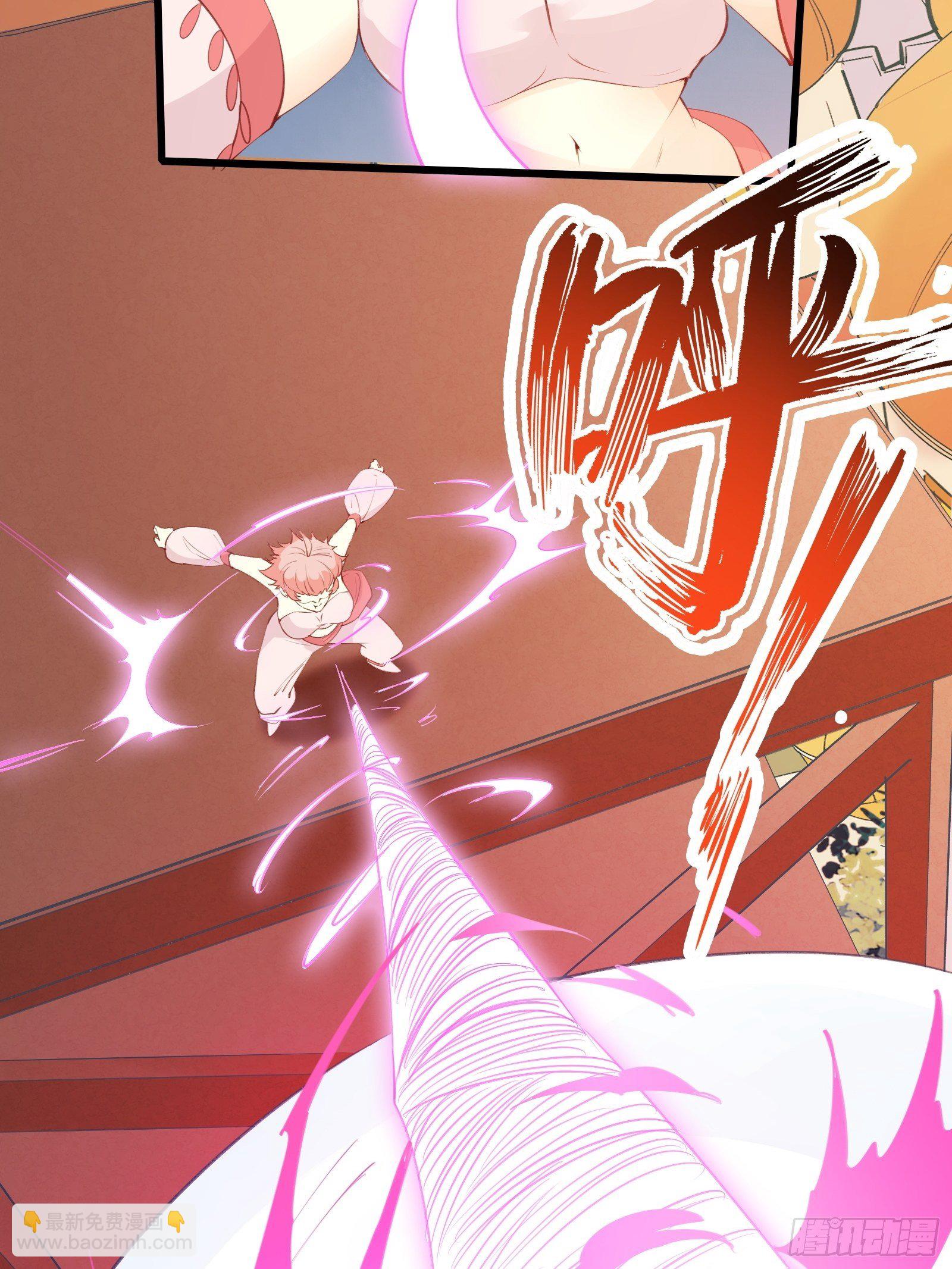 第77话 恭迎陛下-第80话