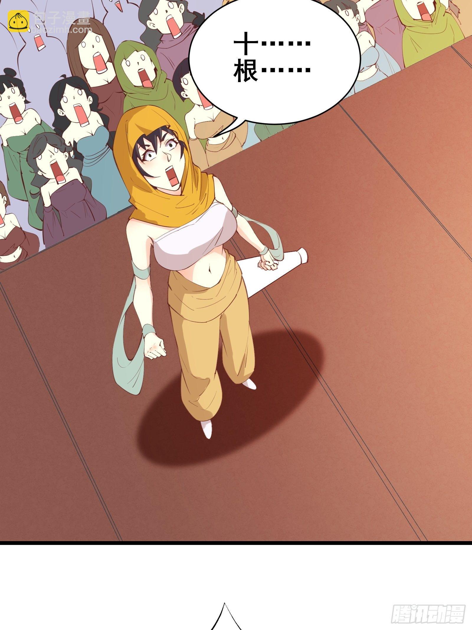 第77话 恭迎陛下-第80话