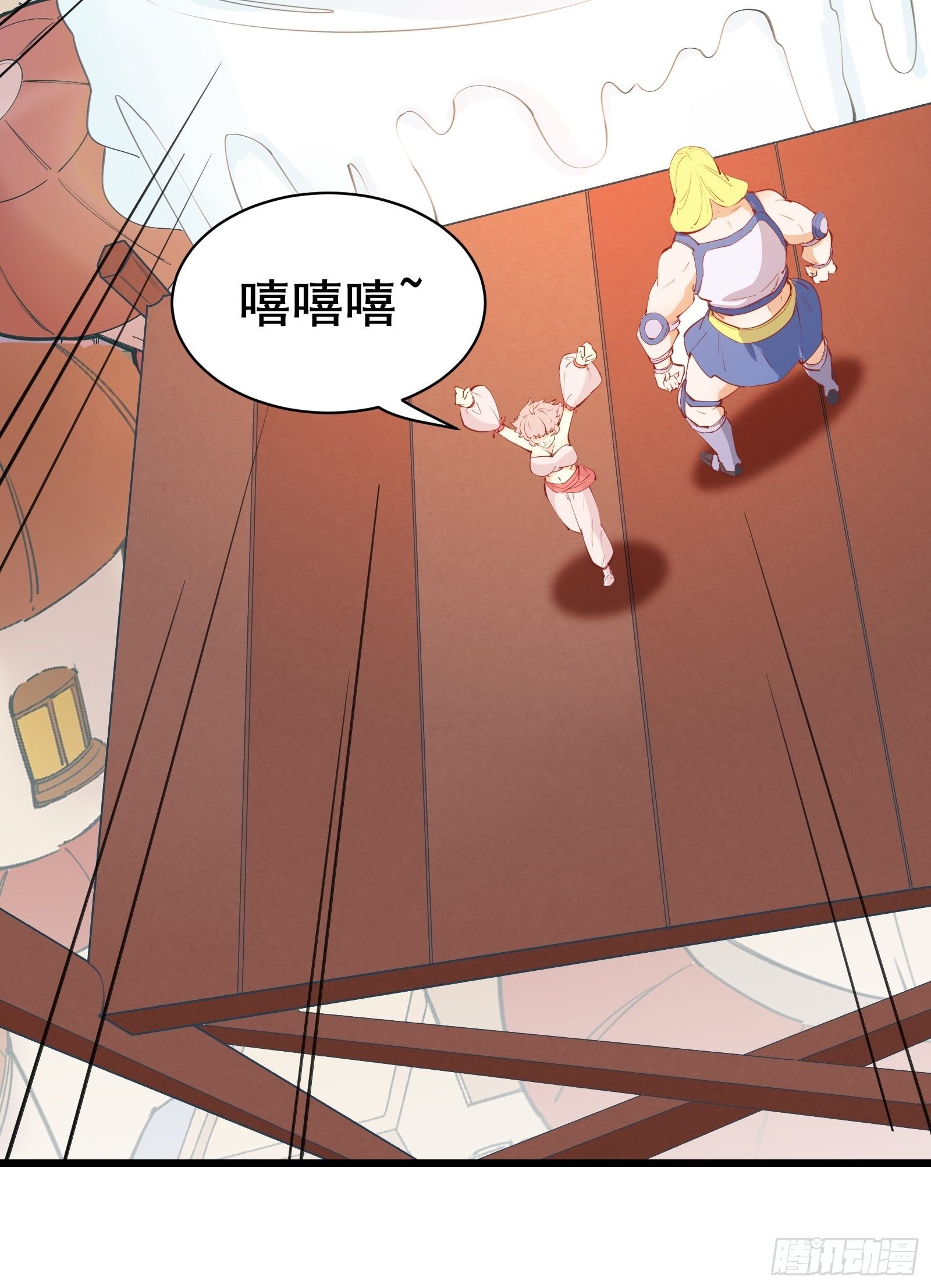 第77话 恭迎陛下-第80话