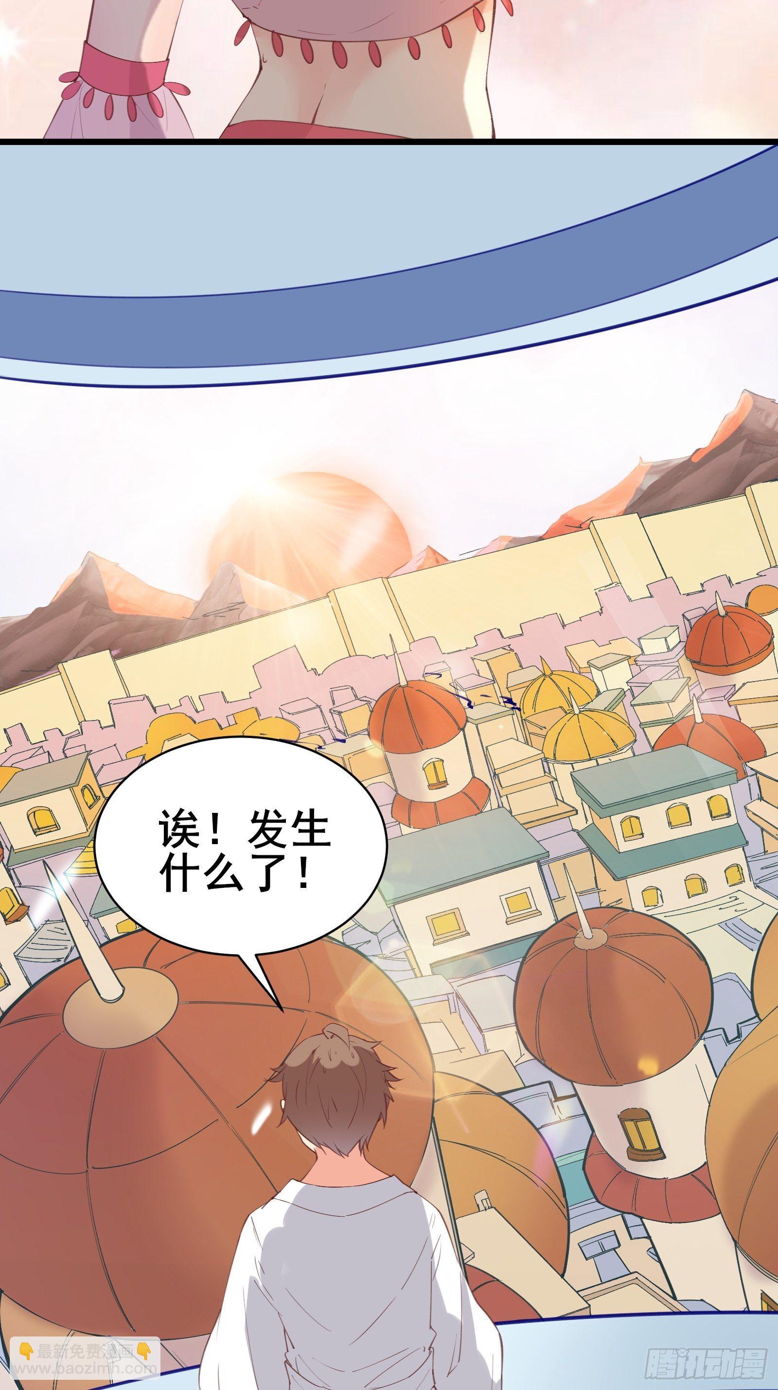 第77话 恭迎陛下-第80话