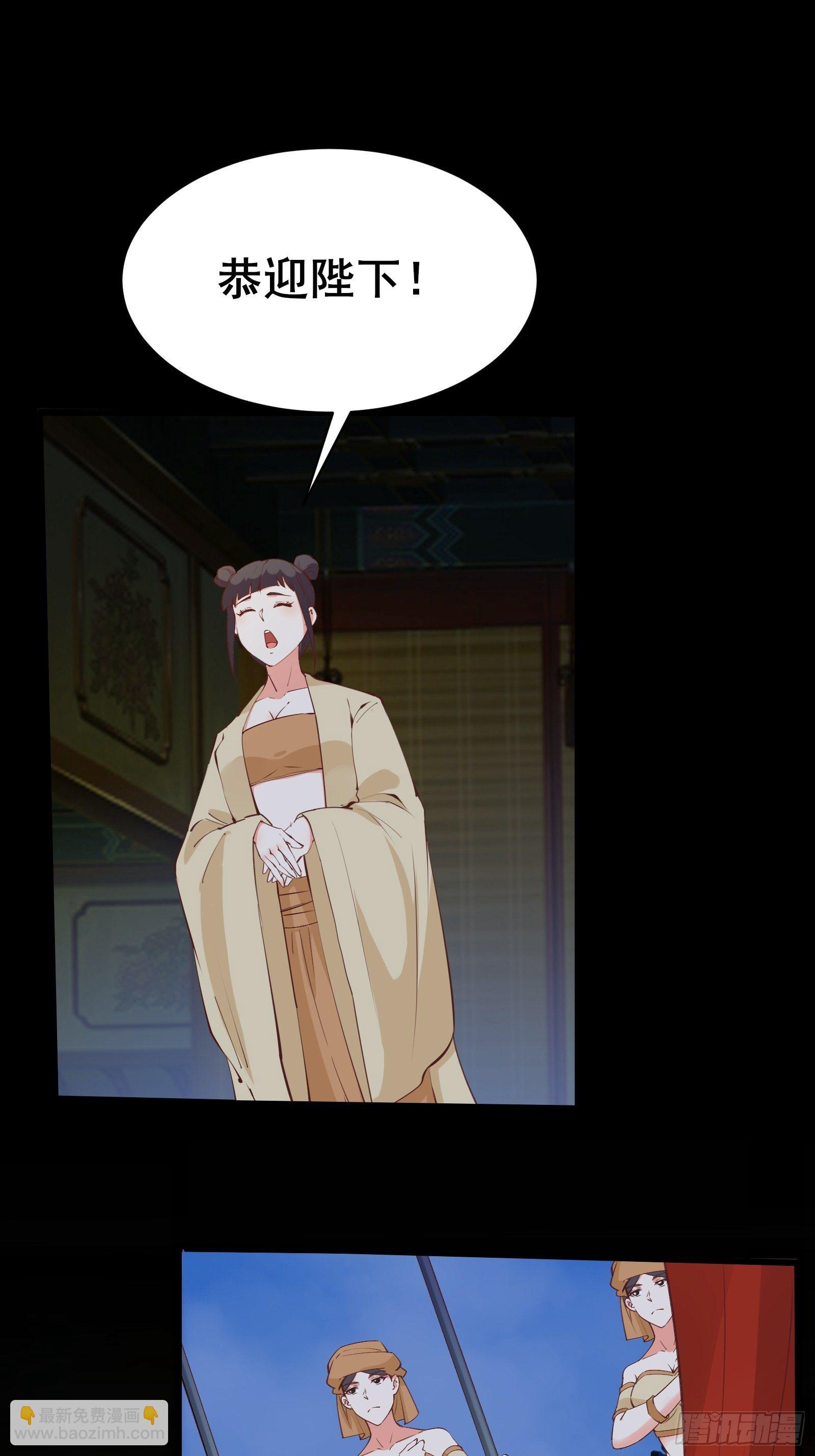 第77话 恭迎陛下-第80话