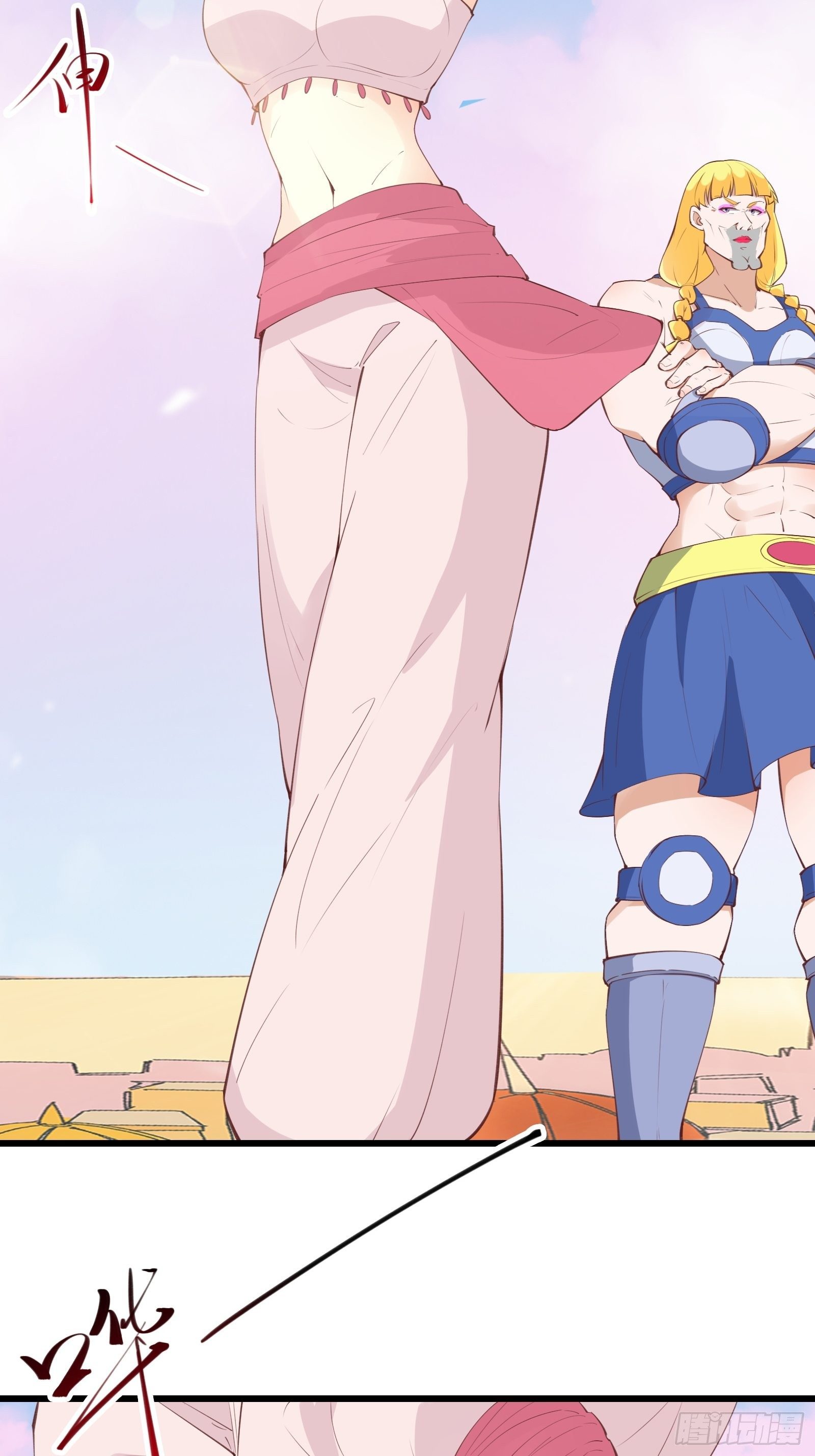 第77话 恭迎陛下-第80话