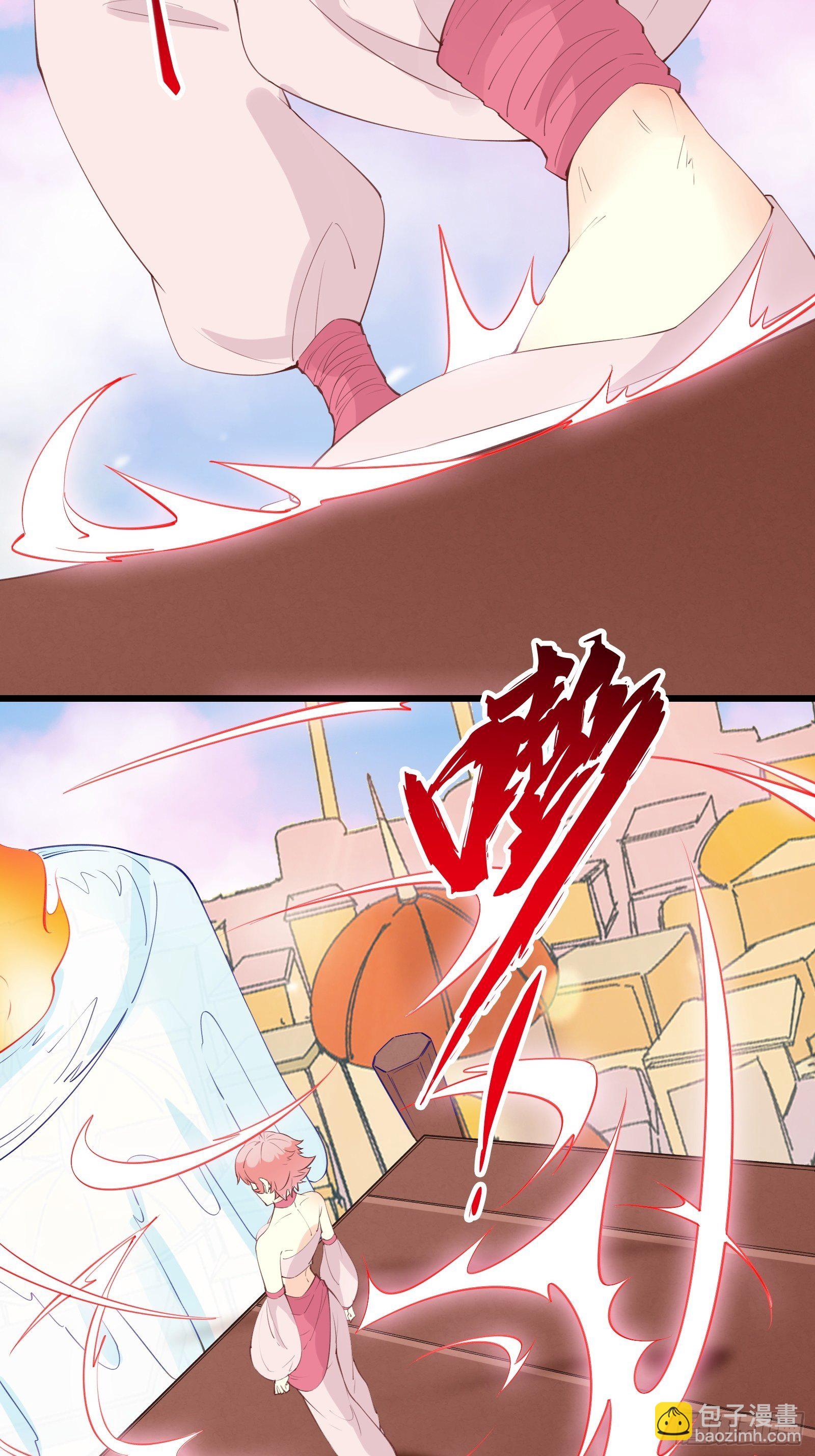 第77话 恭迎陛下-第80话