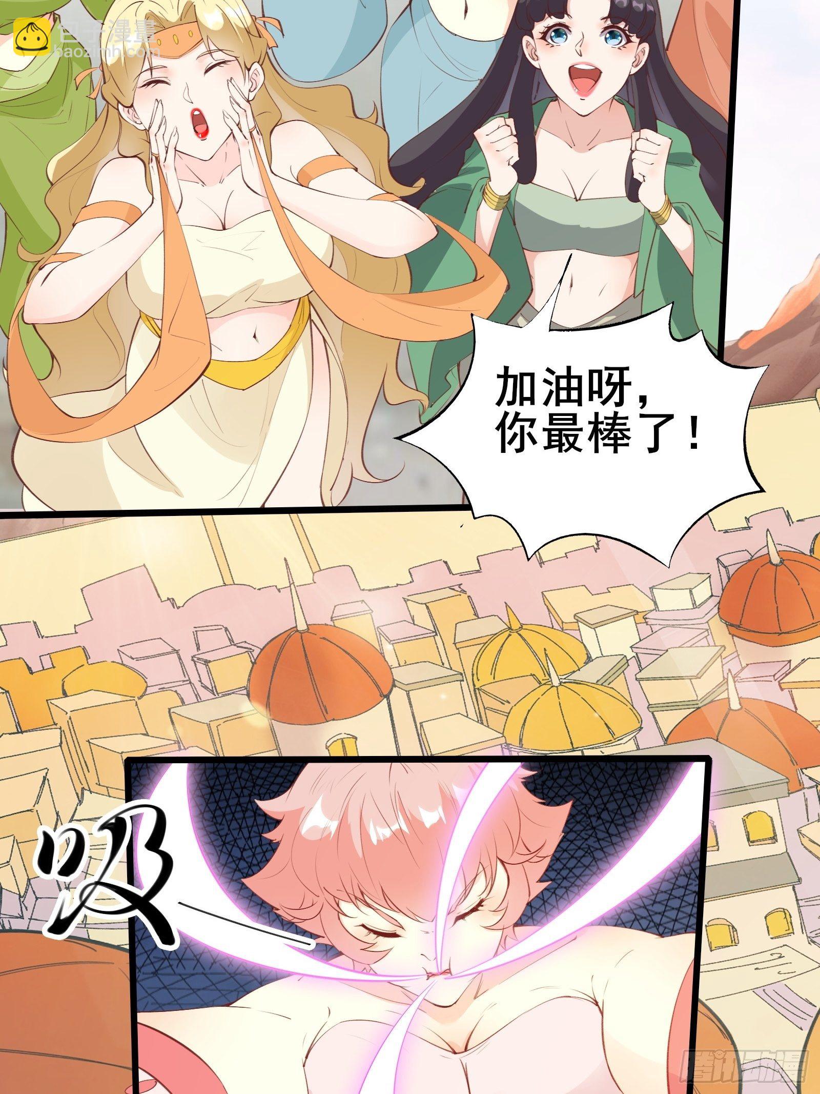 第77话 恭迎陛下-第80话