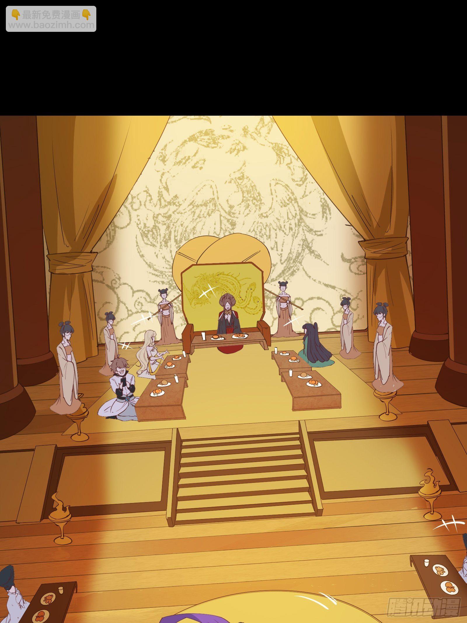 第79话 陛下的年龄-第82话