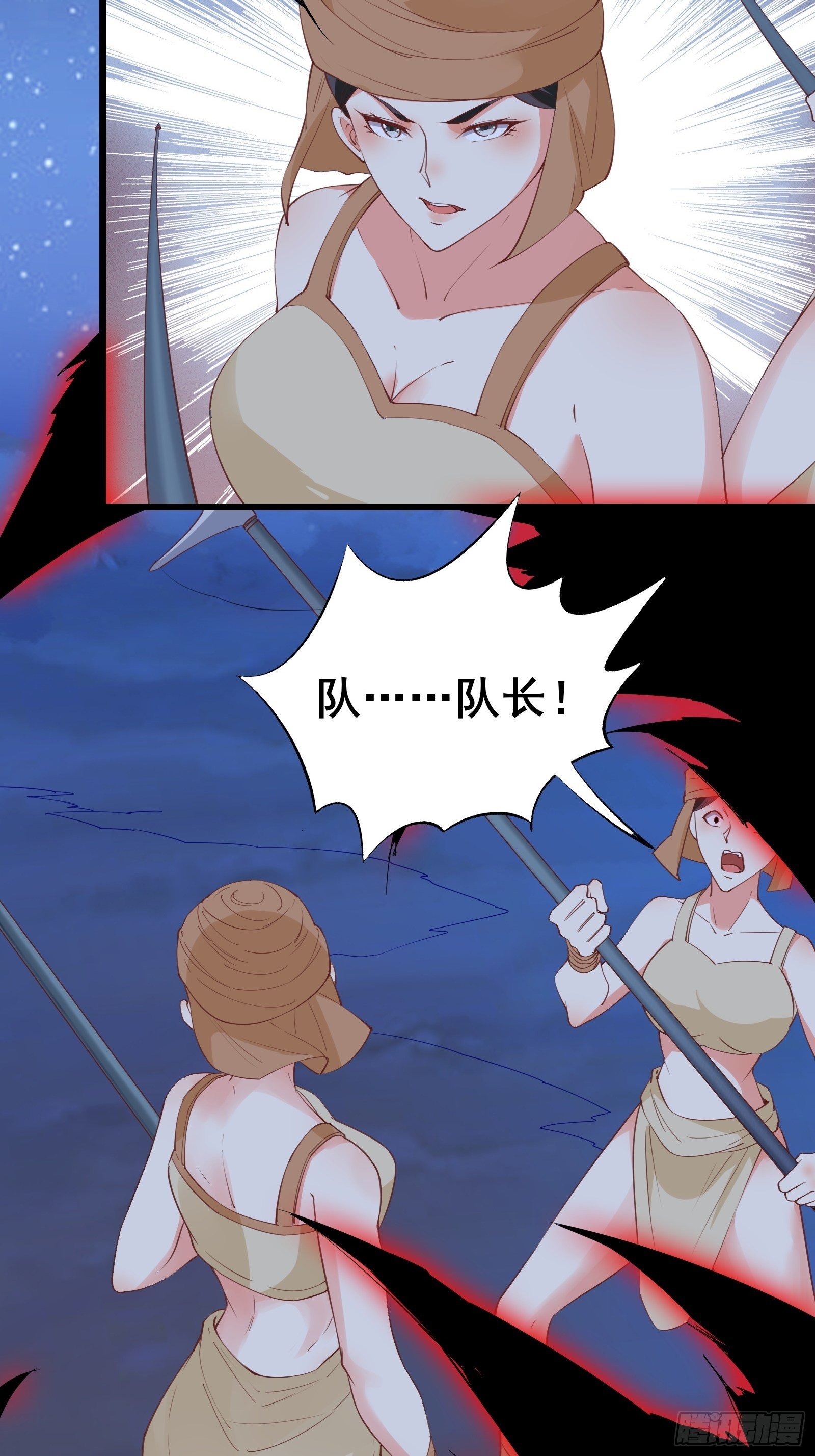 第79话 陛下的年龄-第82话