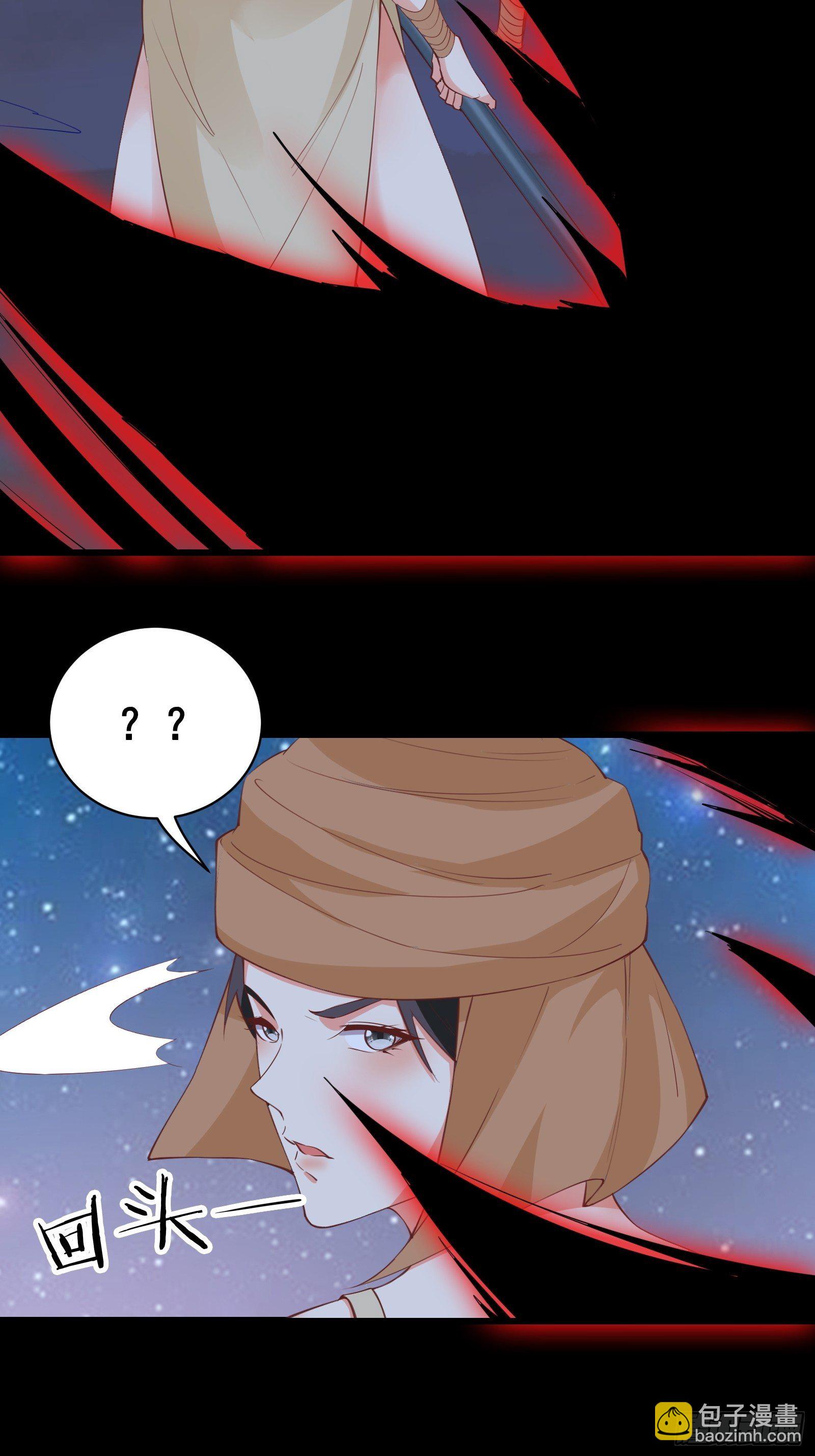 第79话 陛下的年龄-第82话