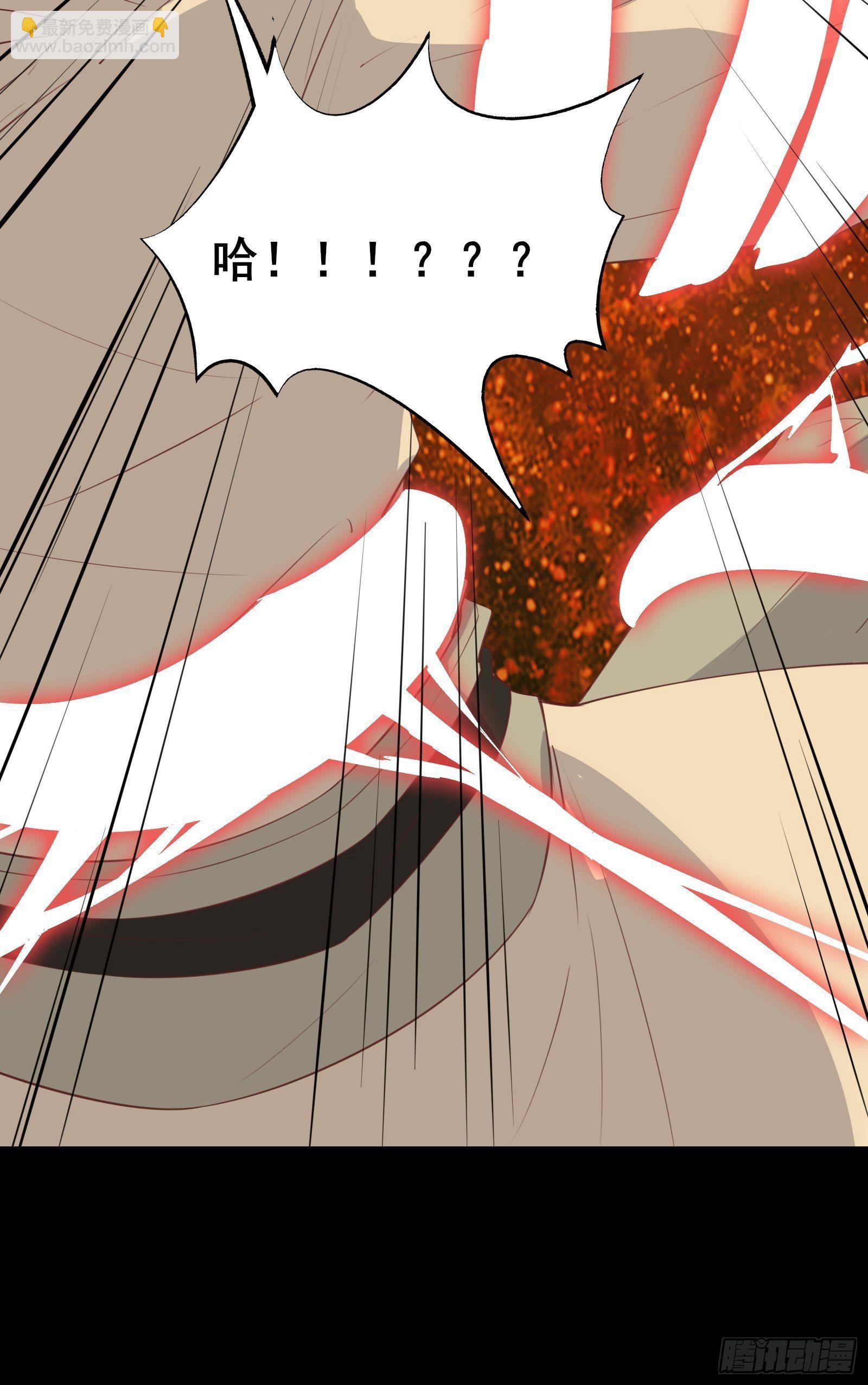 第81话 磕掉牙的女王-第84话