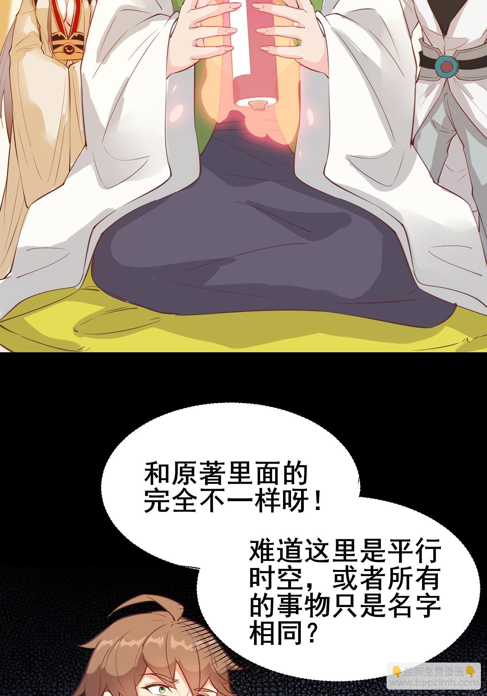 第83话 阴玉-第86话