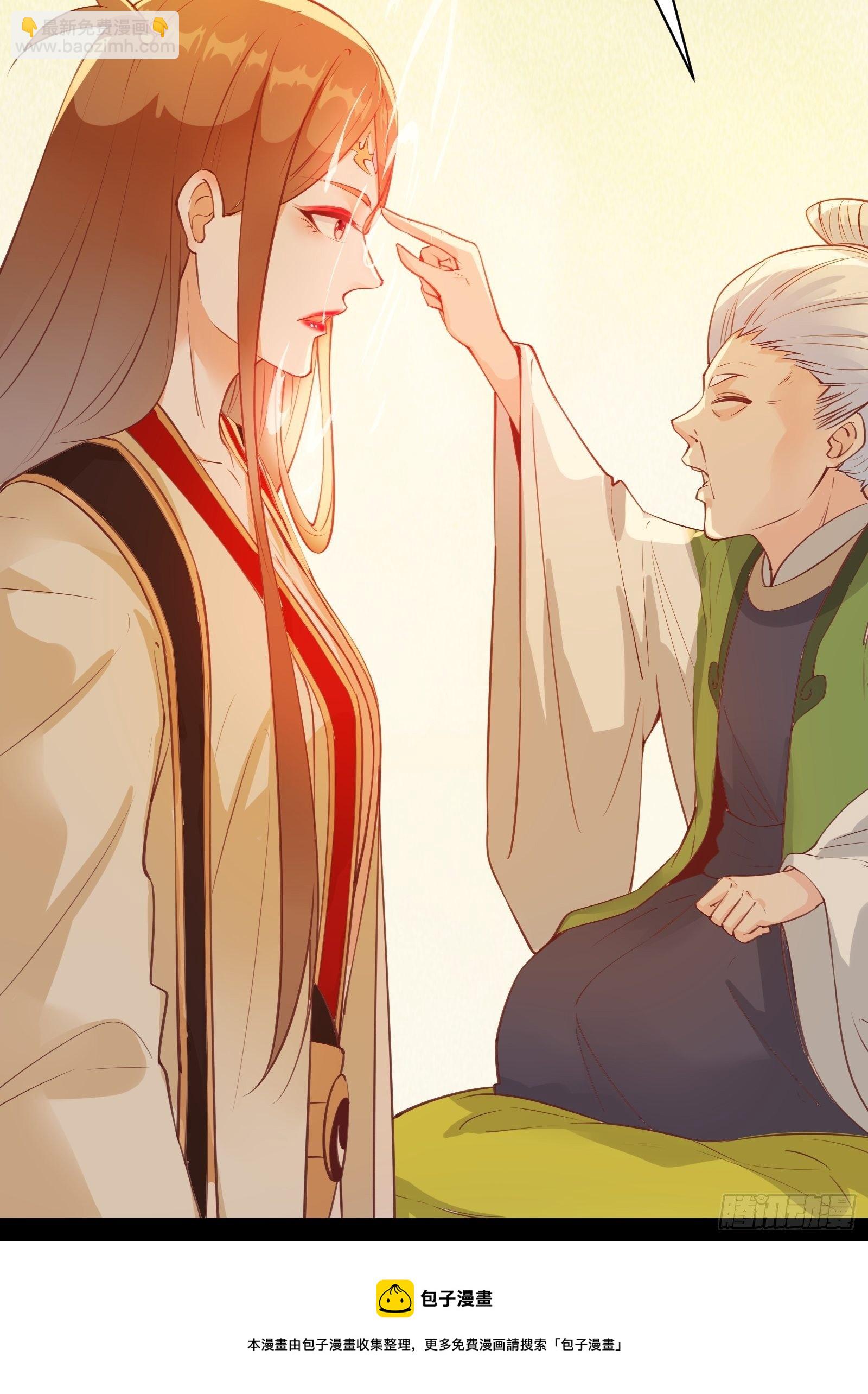 第83话 阴玉-第86话