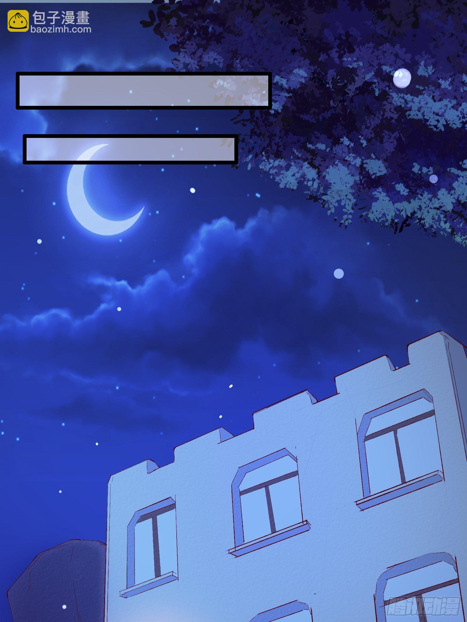 第85话 你是好妖精-第88话