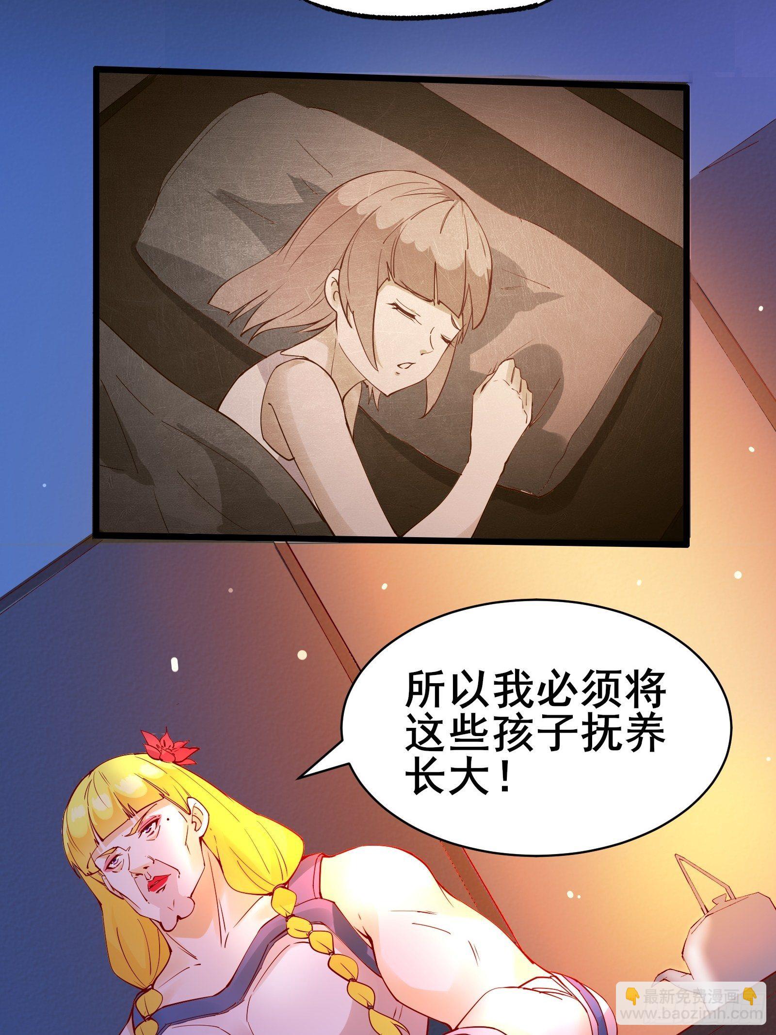 第85话 你是好妖精-第88话