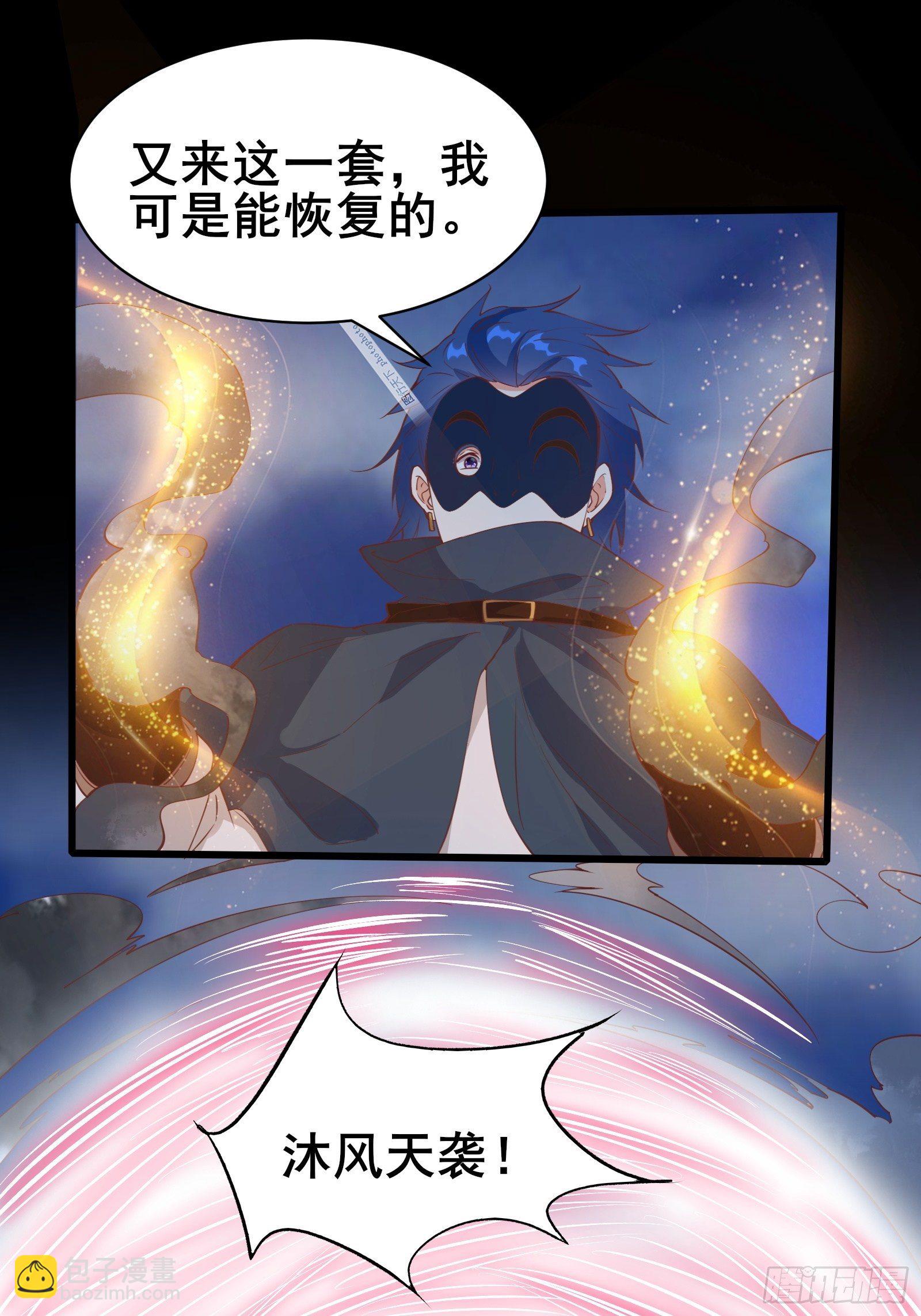 第87话 赌一把-第90话