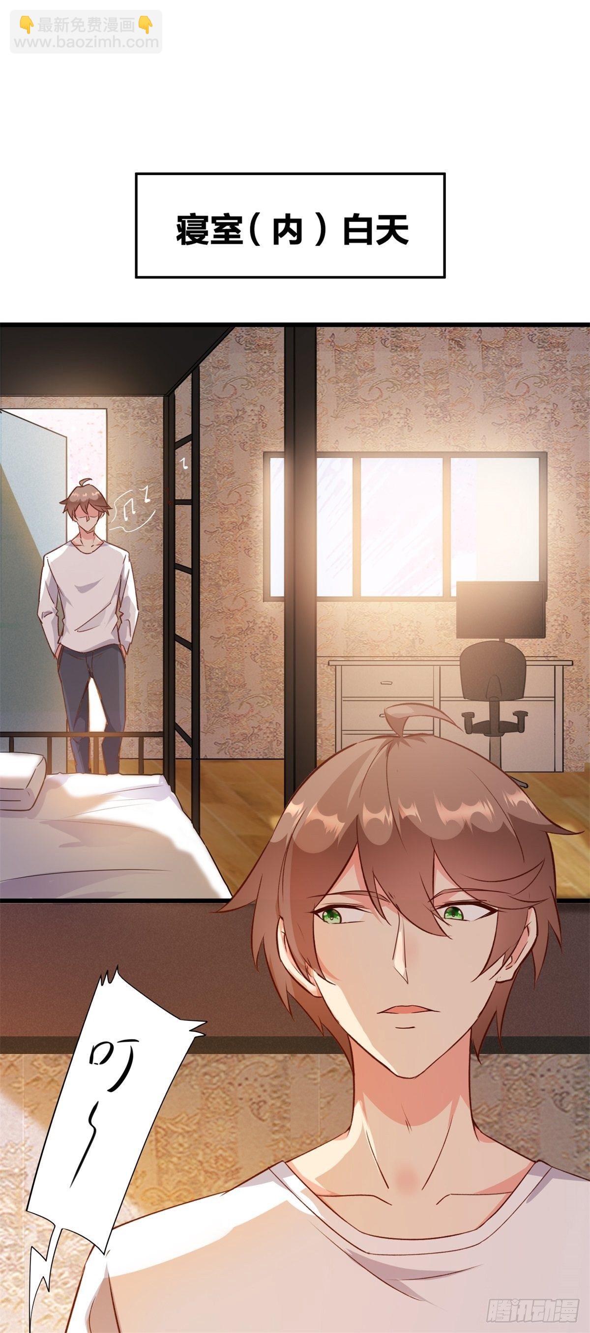 007 觊觎新晋网红-女王-第10话