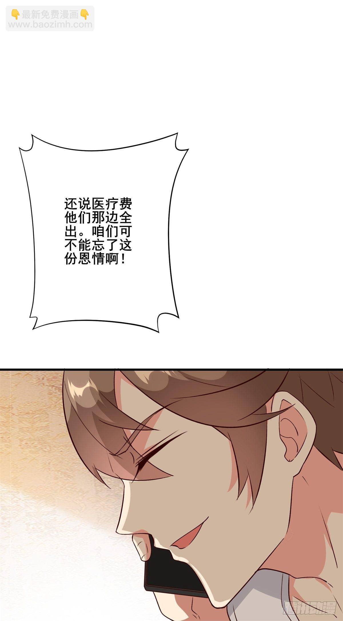 007 觊觎新晋网红-女王-第10话