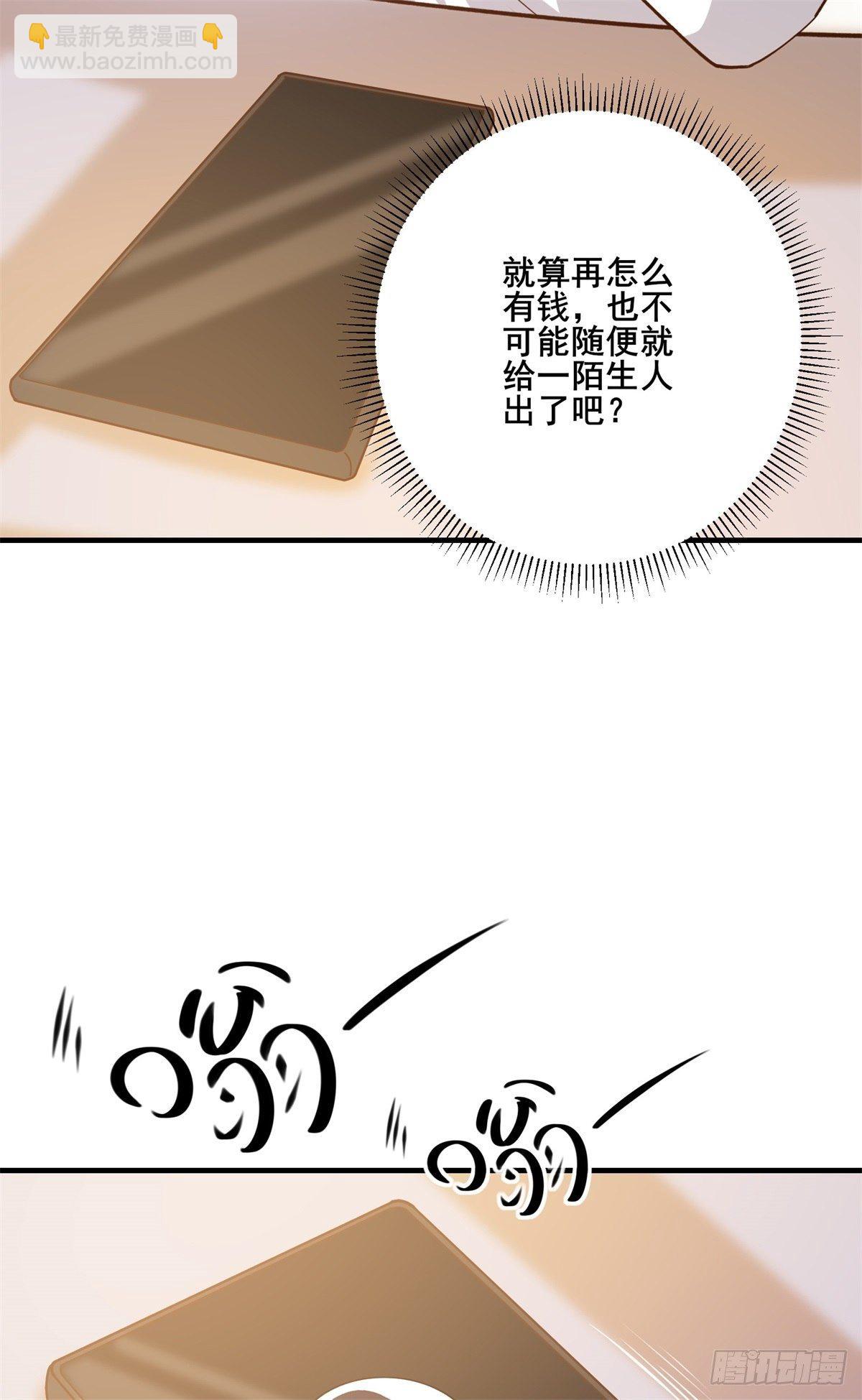 007 觊觎新晋网红-女王-第10话