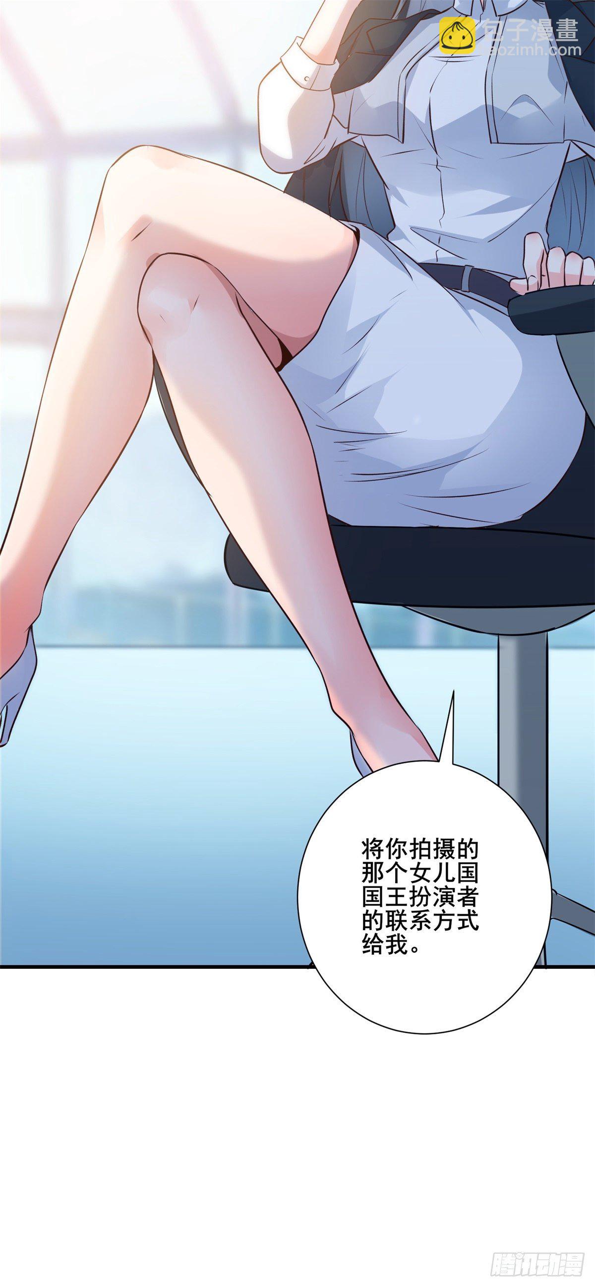 007 觊觎新晋网红-女王-第10话