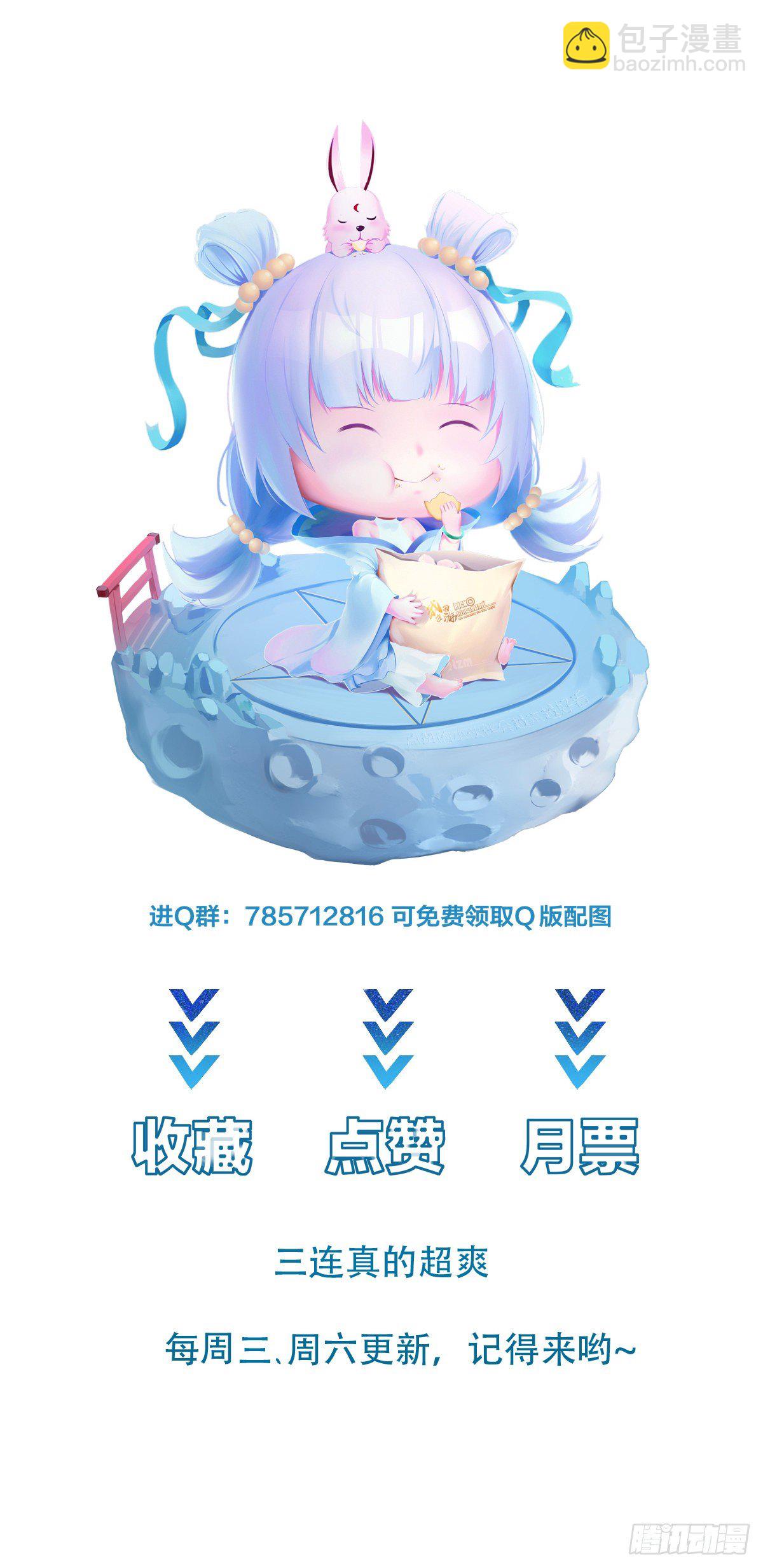 007 觊觎新晋网红-女王-第10话