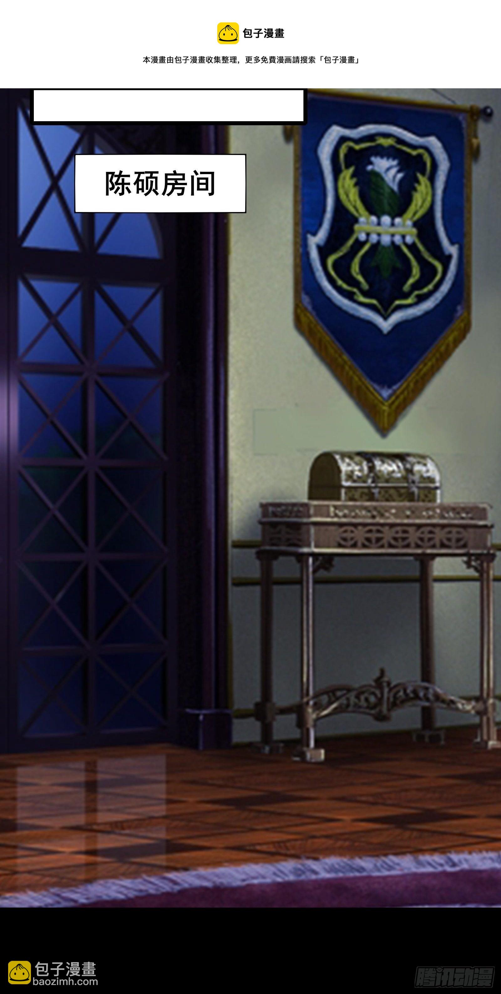 第89话 伪装的太差劲-第92话