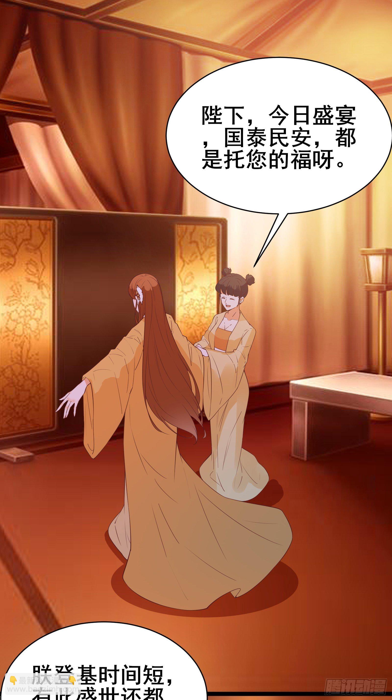 第89话 伪装的太差劲-第92话