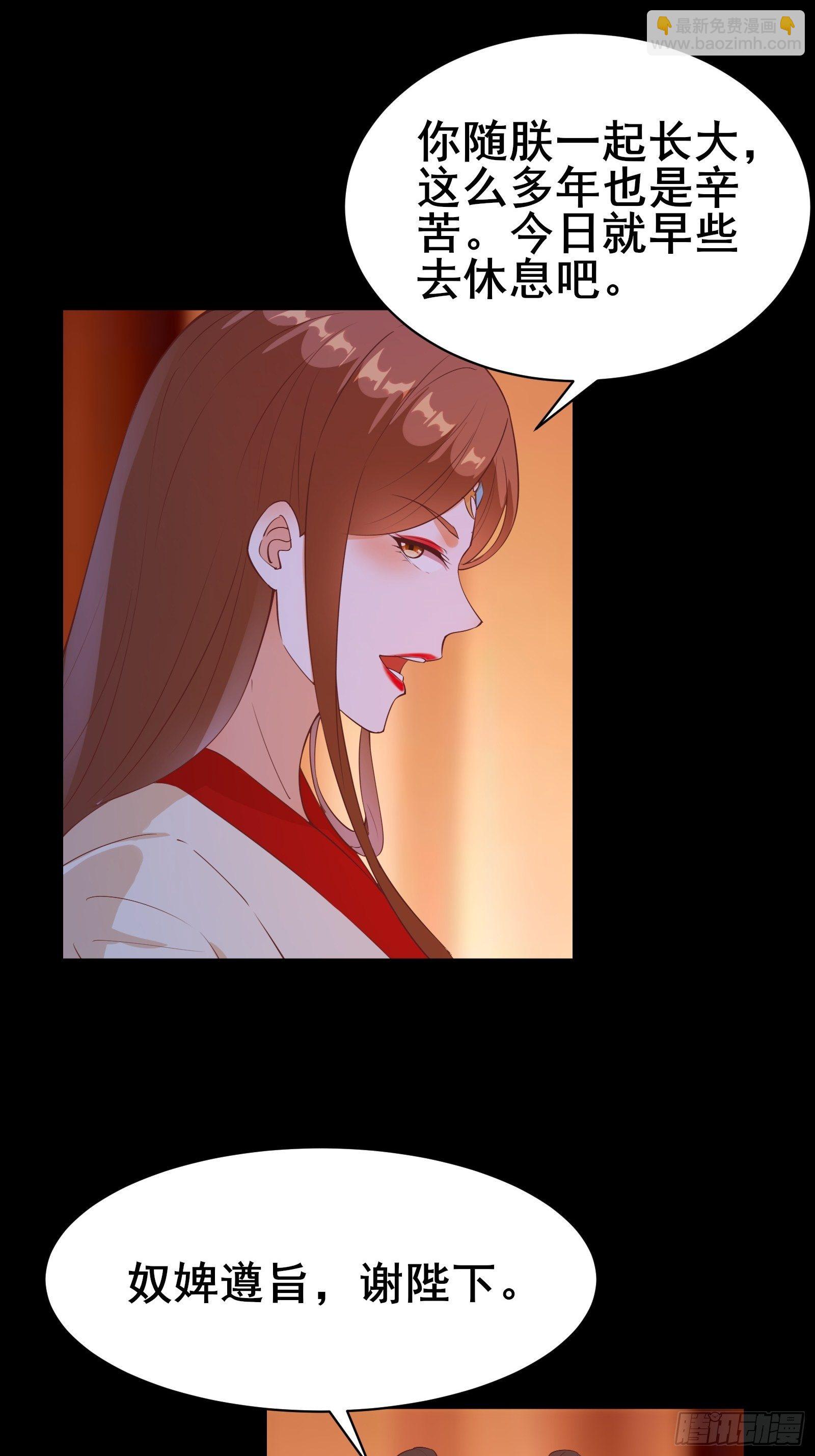 第89话 伪装的太差劲-第92话