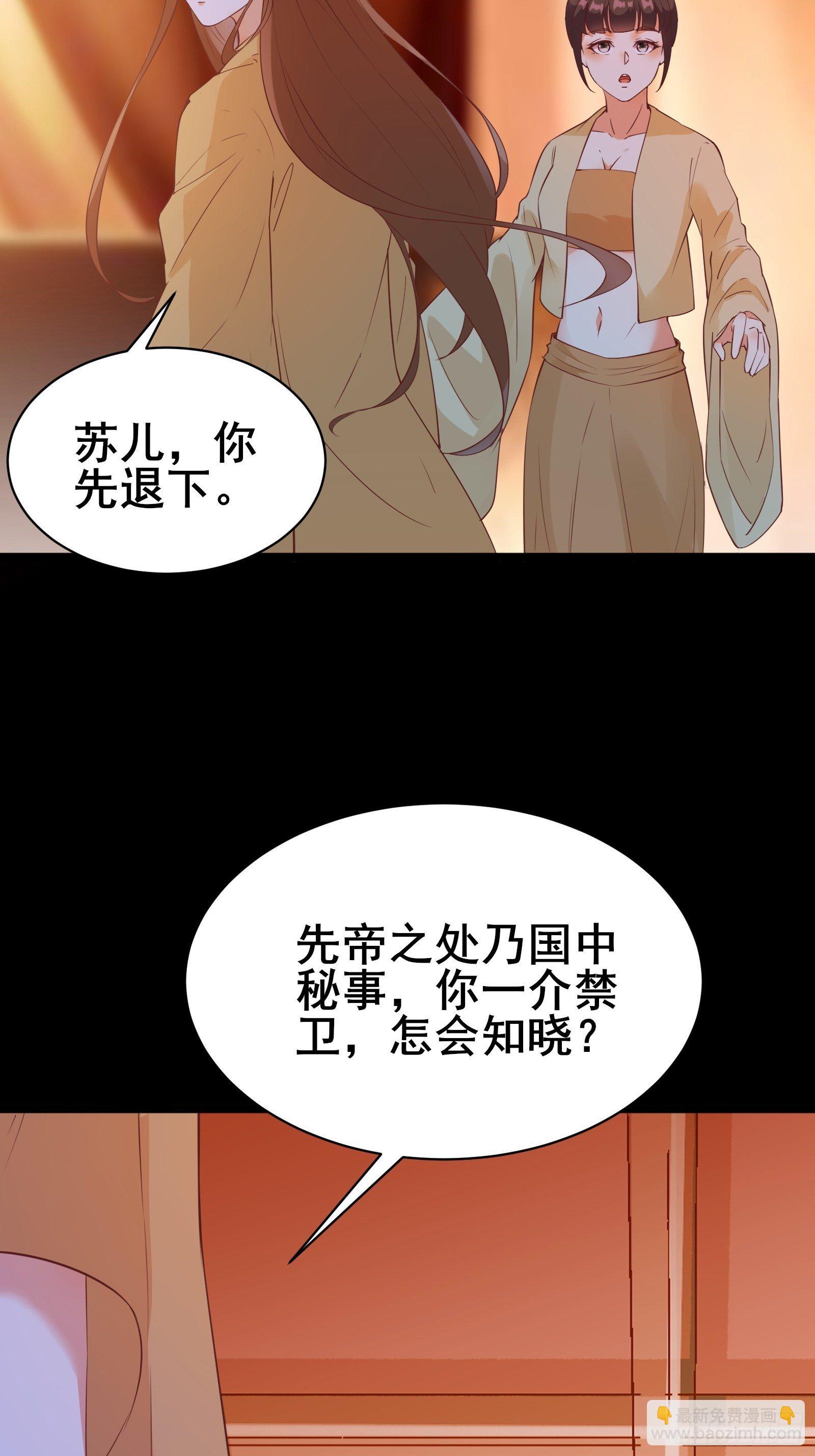 第89话 伪装的太差劲-第92话