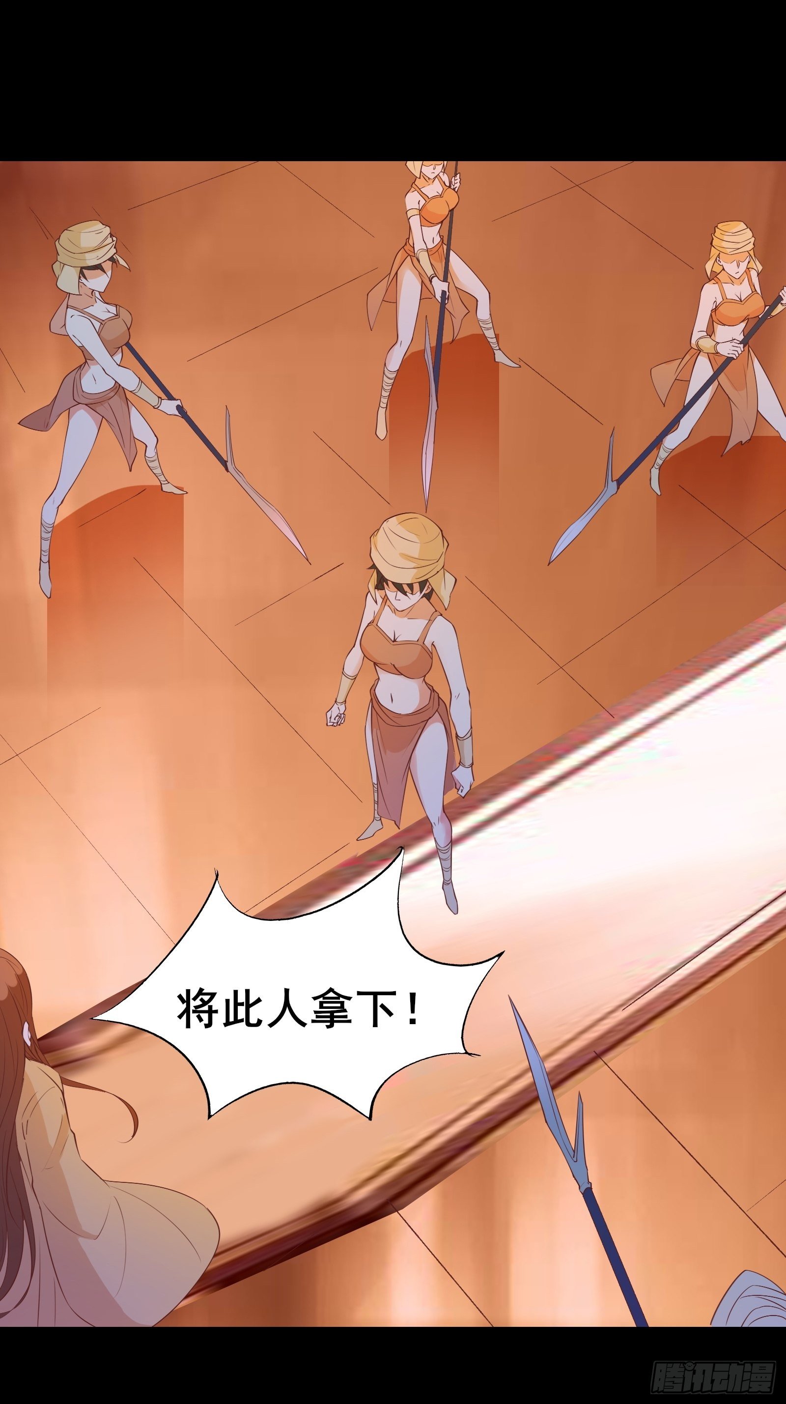 第89话 伪装的太差劲-第92话