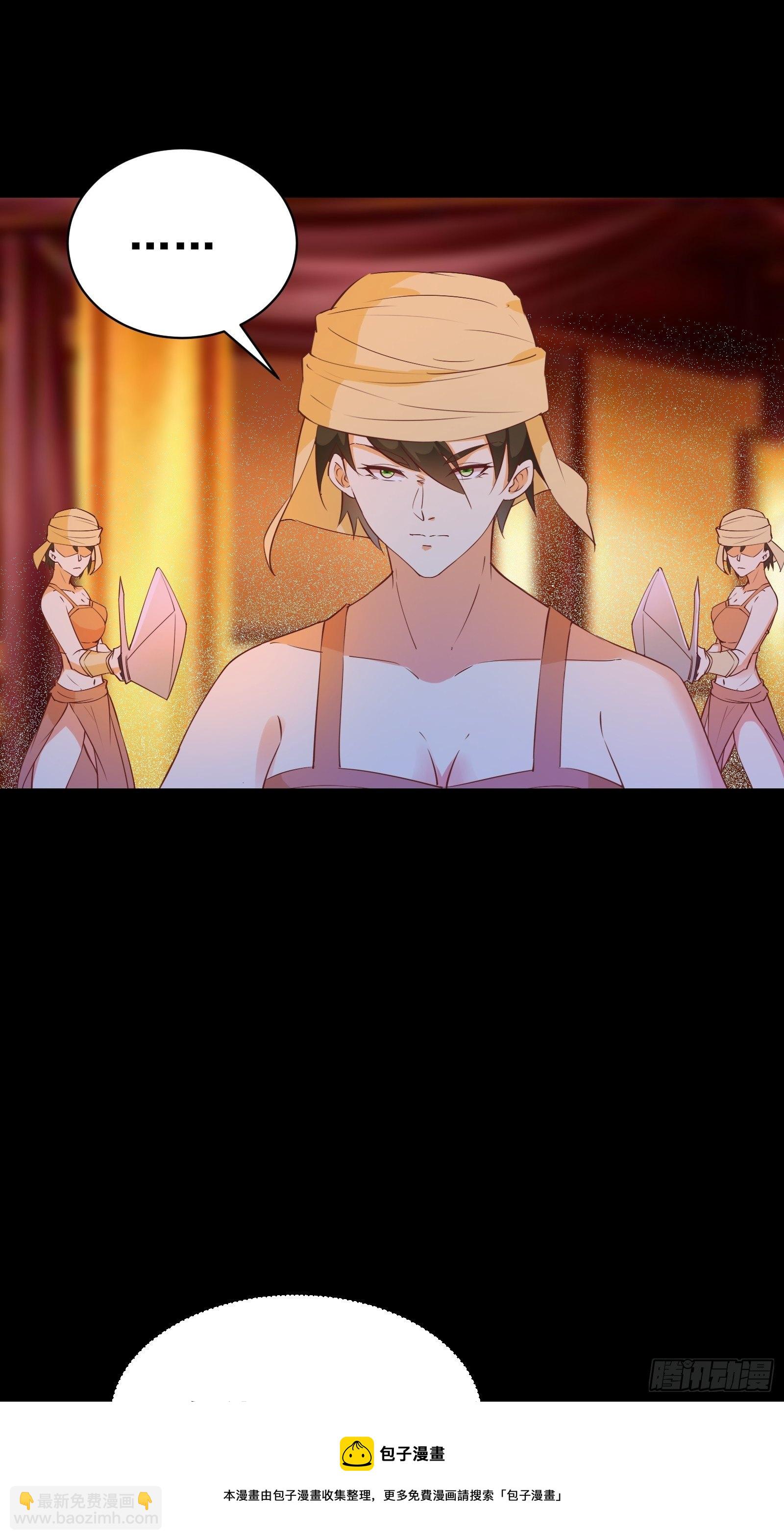 第89话 伪装的太差劲-第92话