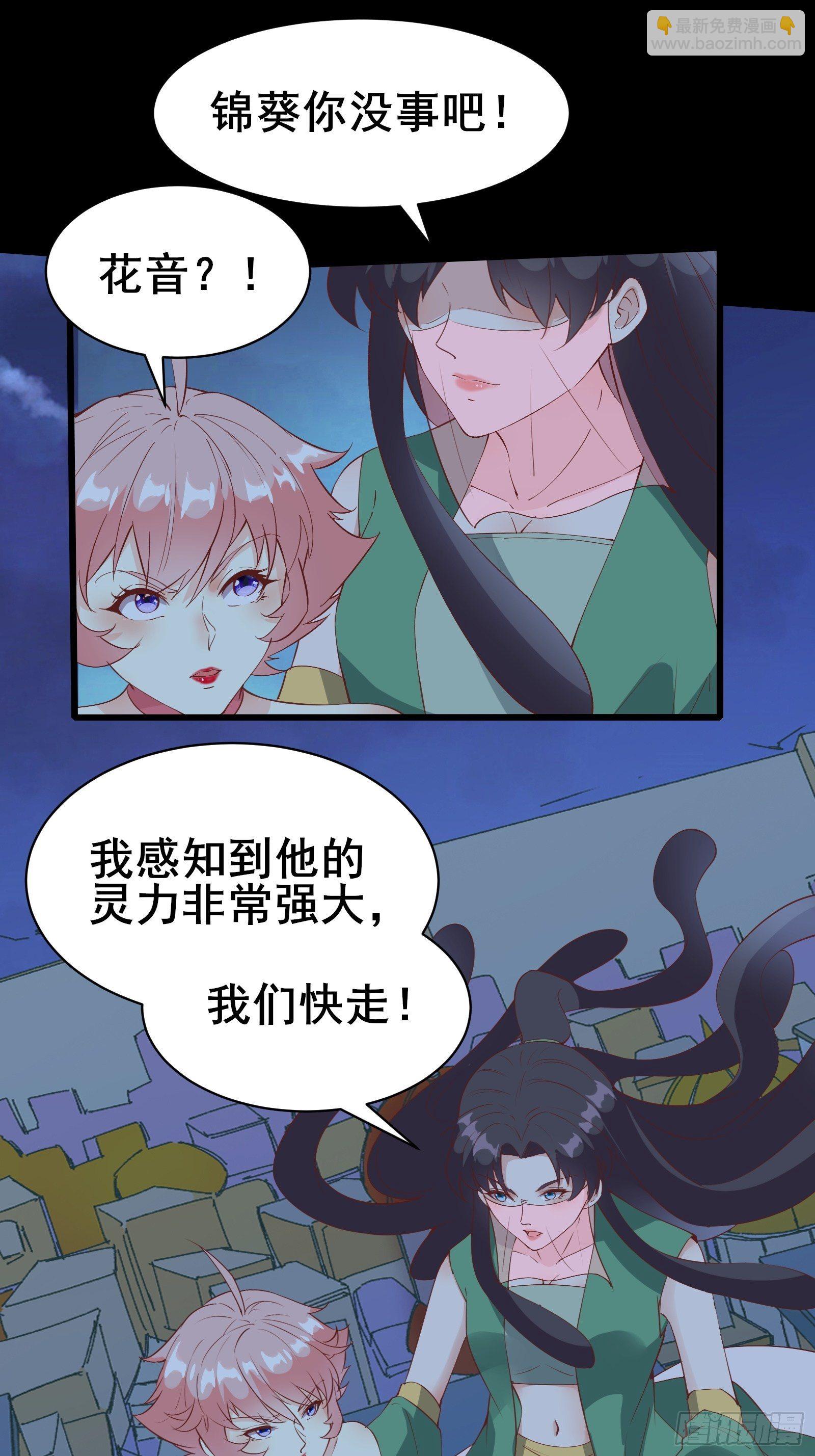 第89话 伪装的太差劲-第92话