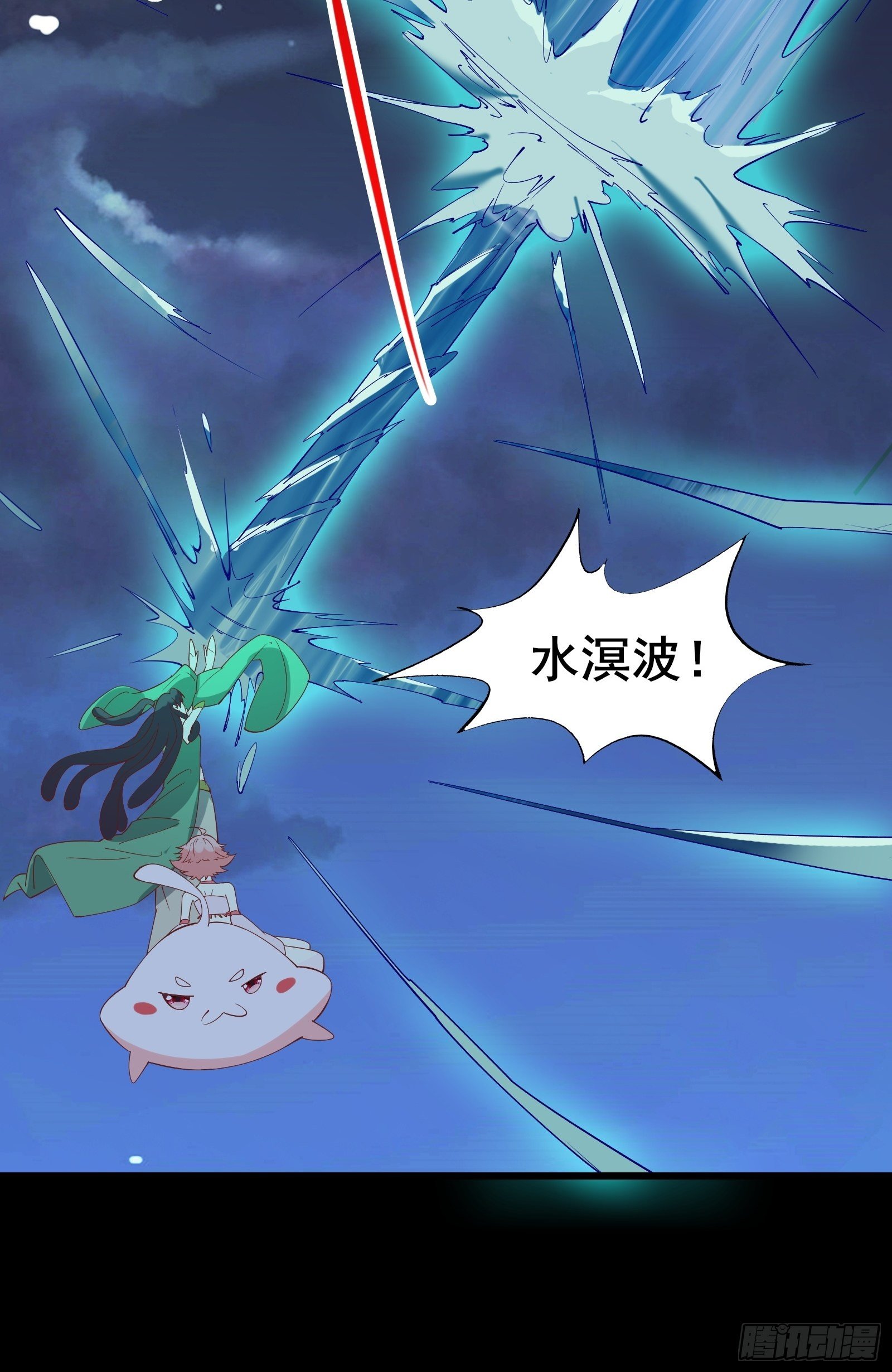 第89话 伪装的太差劲-第92话