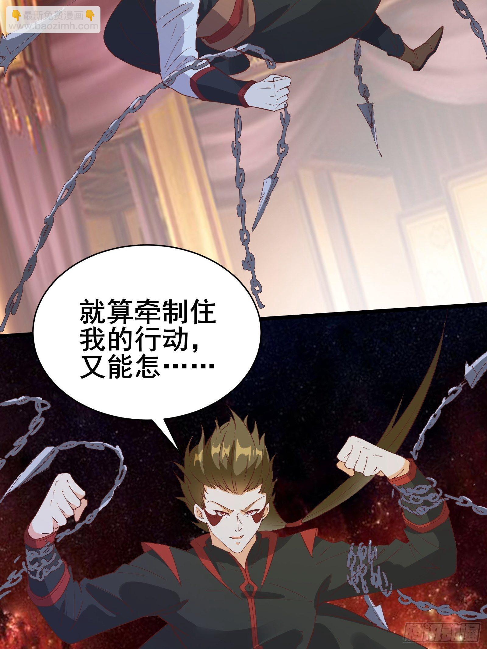 第91话 龙的力量-第94话