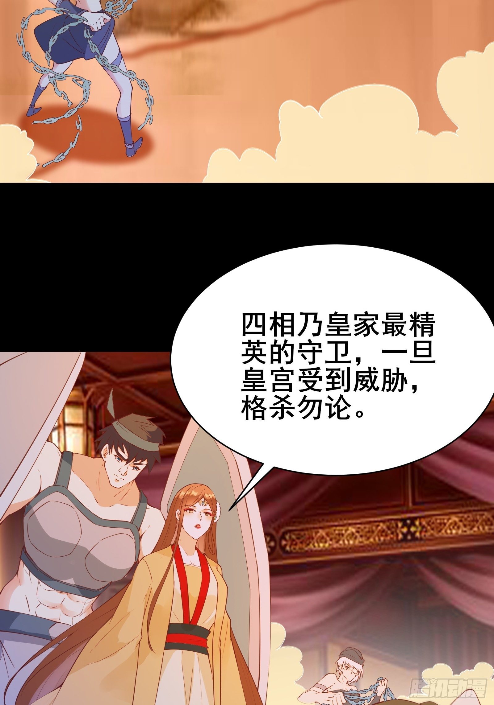 第91话 龙的力量-第94话