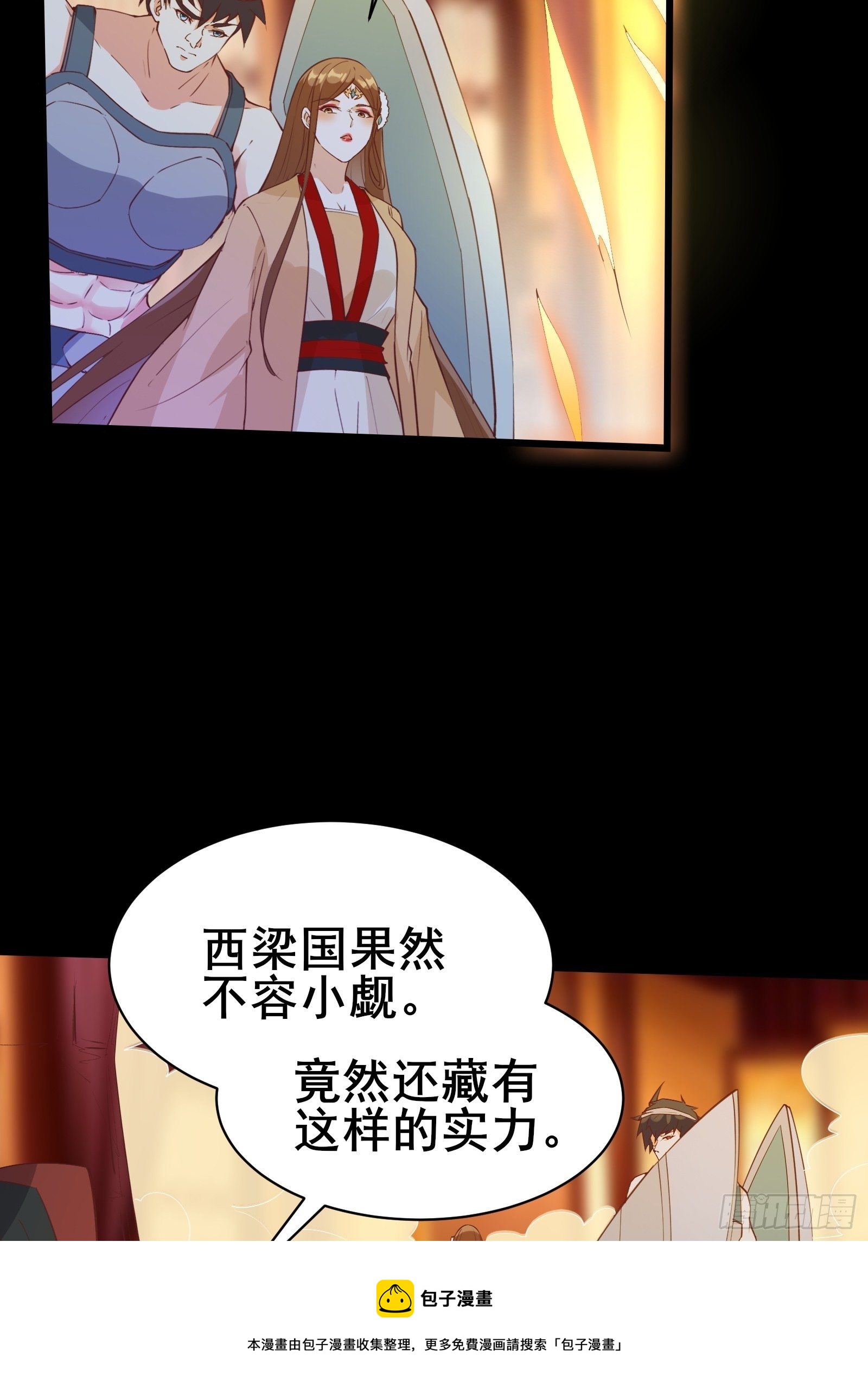 第91话 龙的力量-第94话