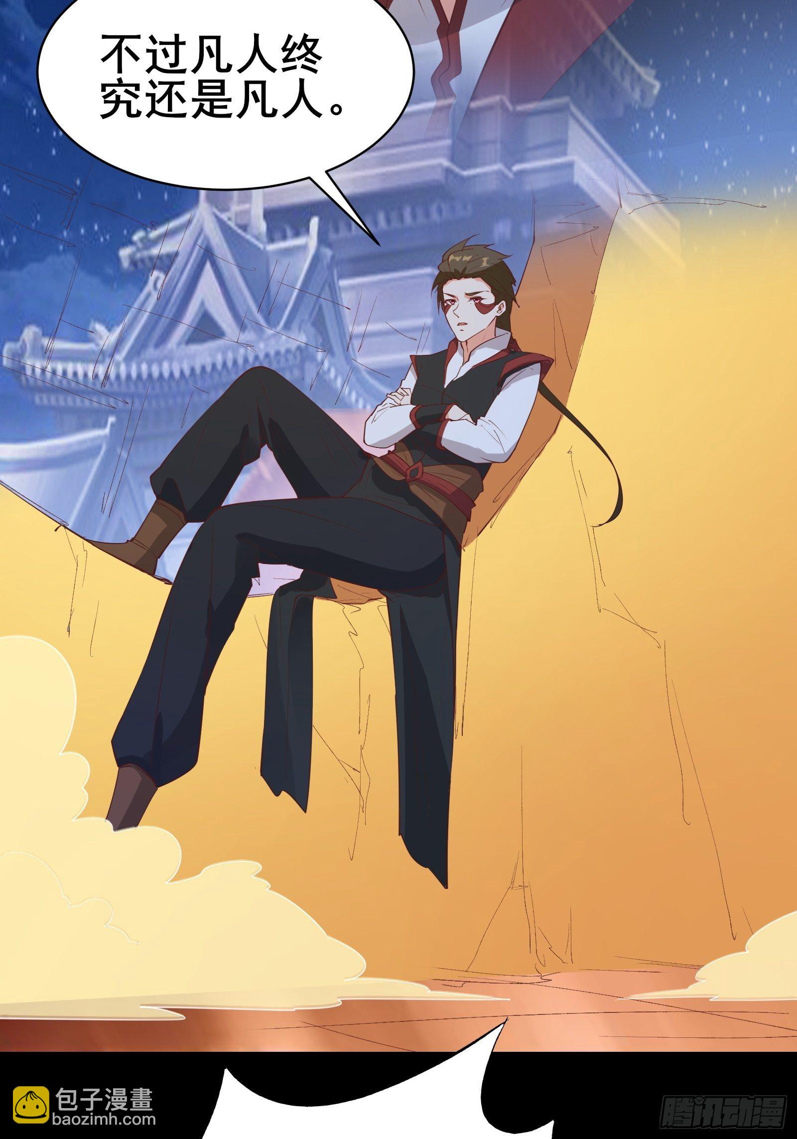 第91话 龙的力量-第94话