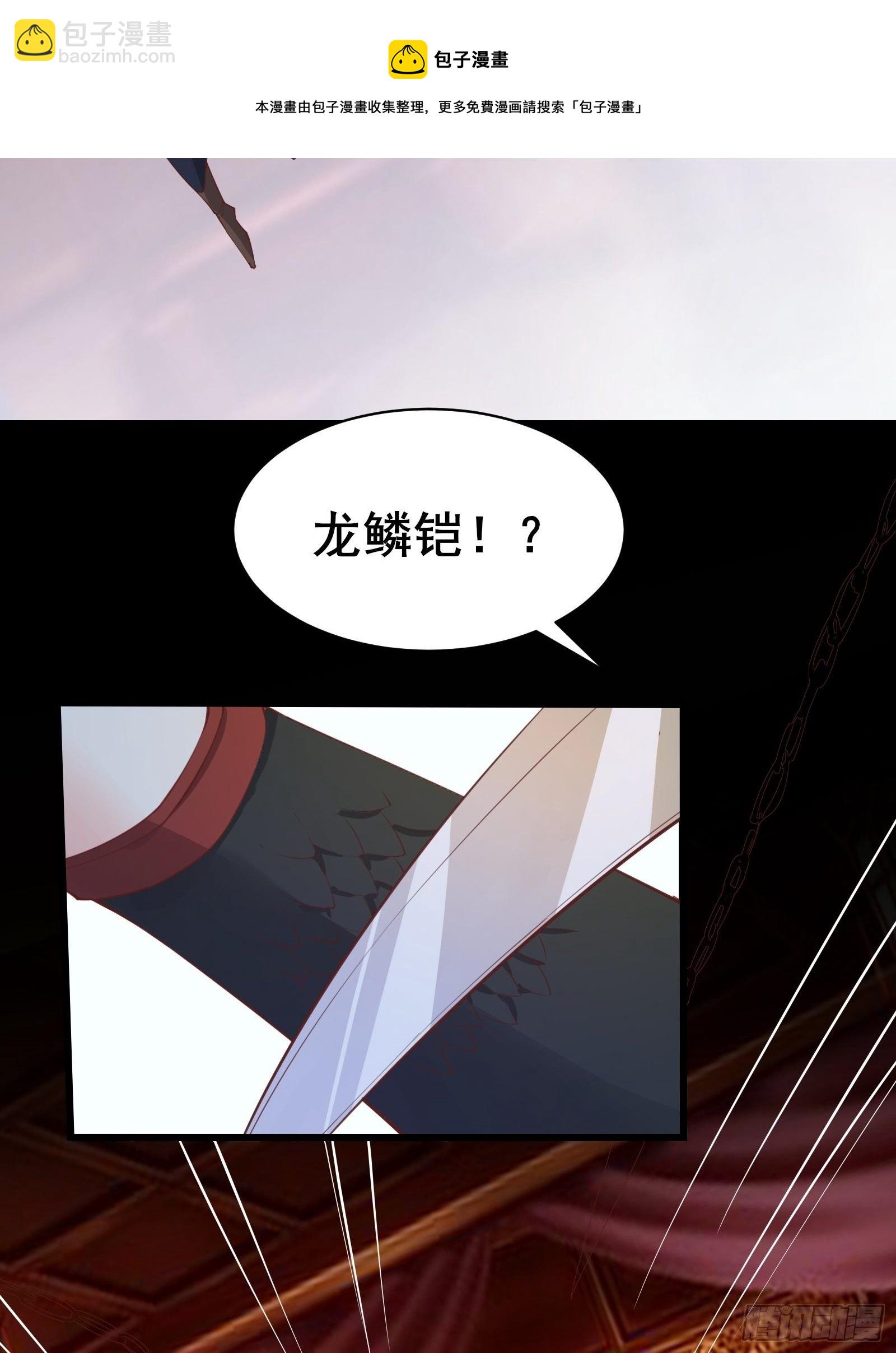 第91话 龙的力量-第94话