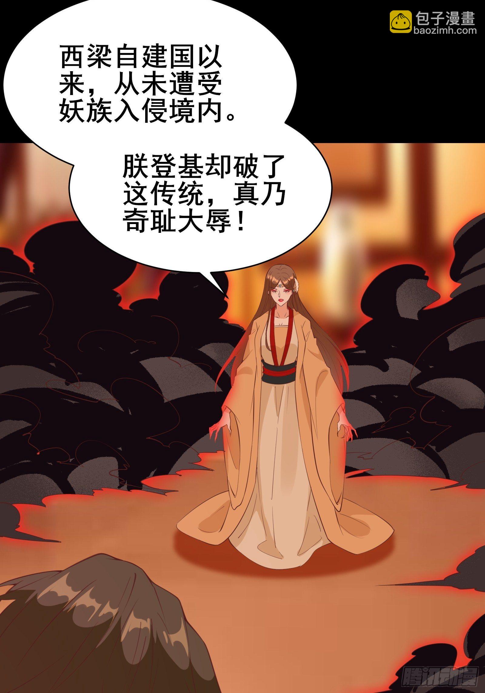 第93话 你们太弱了！-第96话