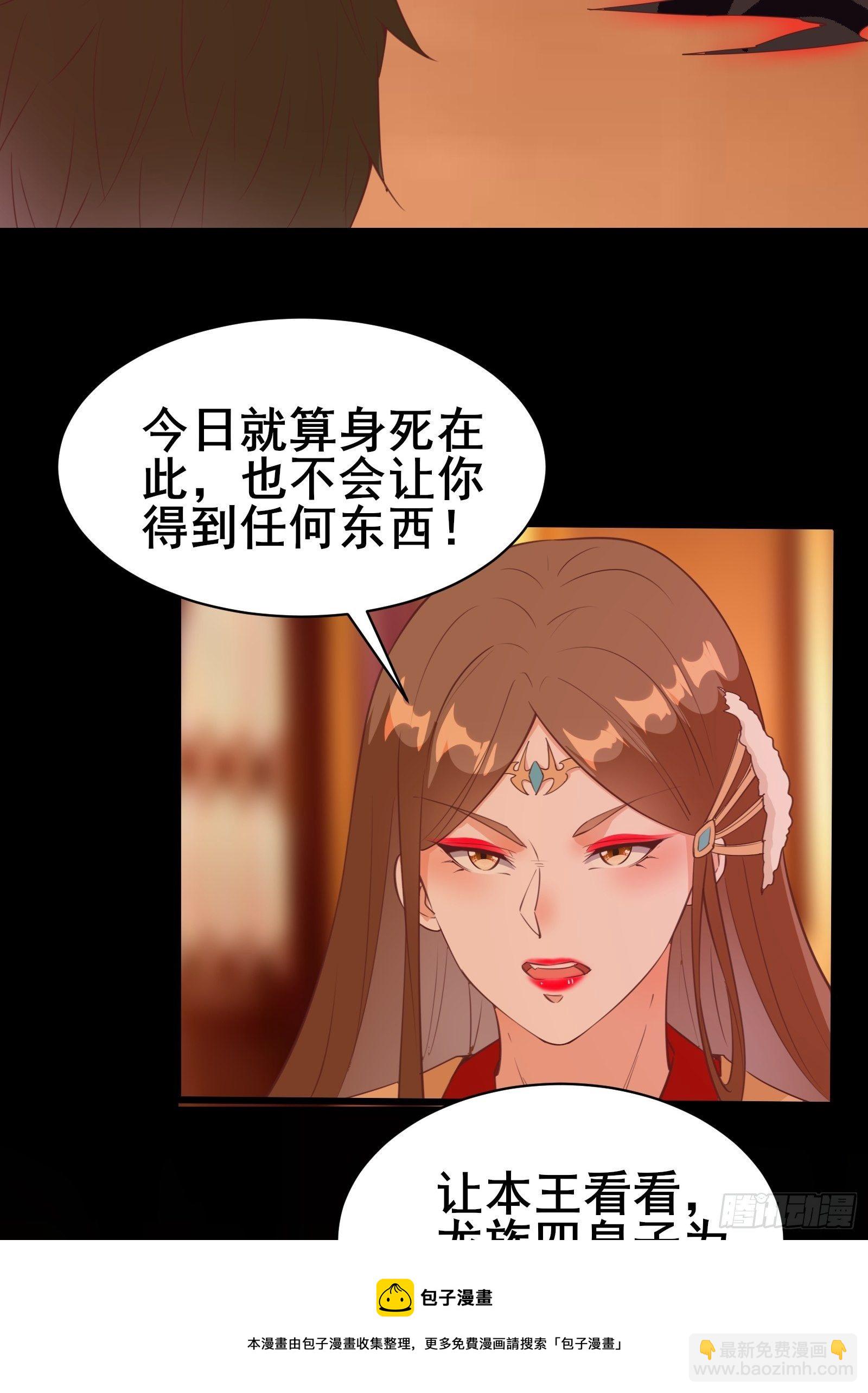 第93话 你们太弱了！-第96话