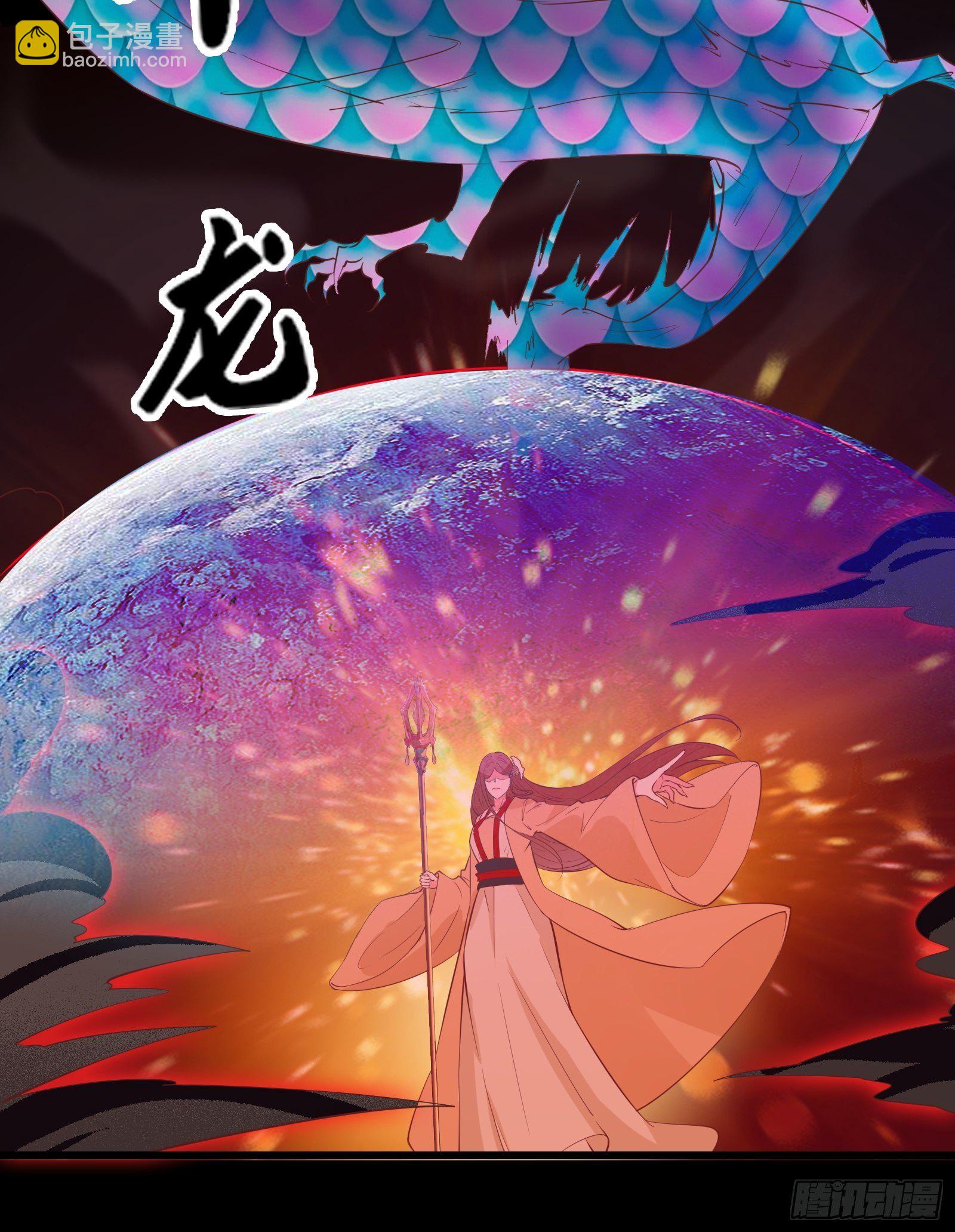 我在西遊pick仙女姐姐 - 第93話 你們太弱了！ - 6