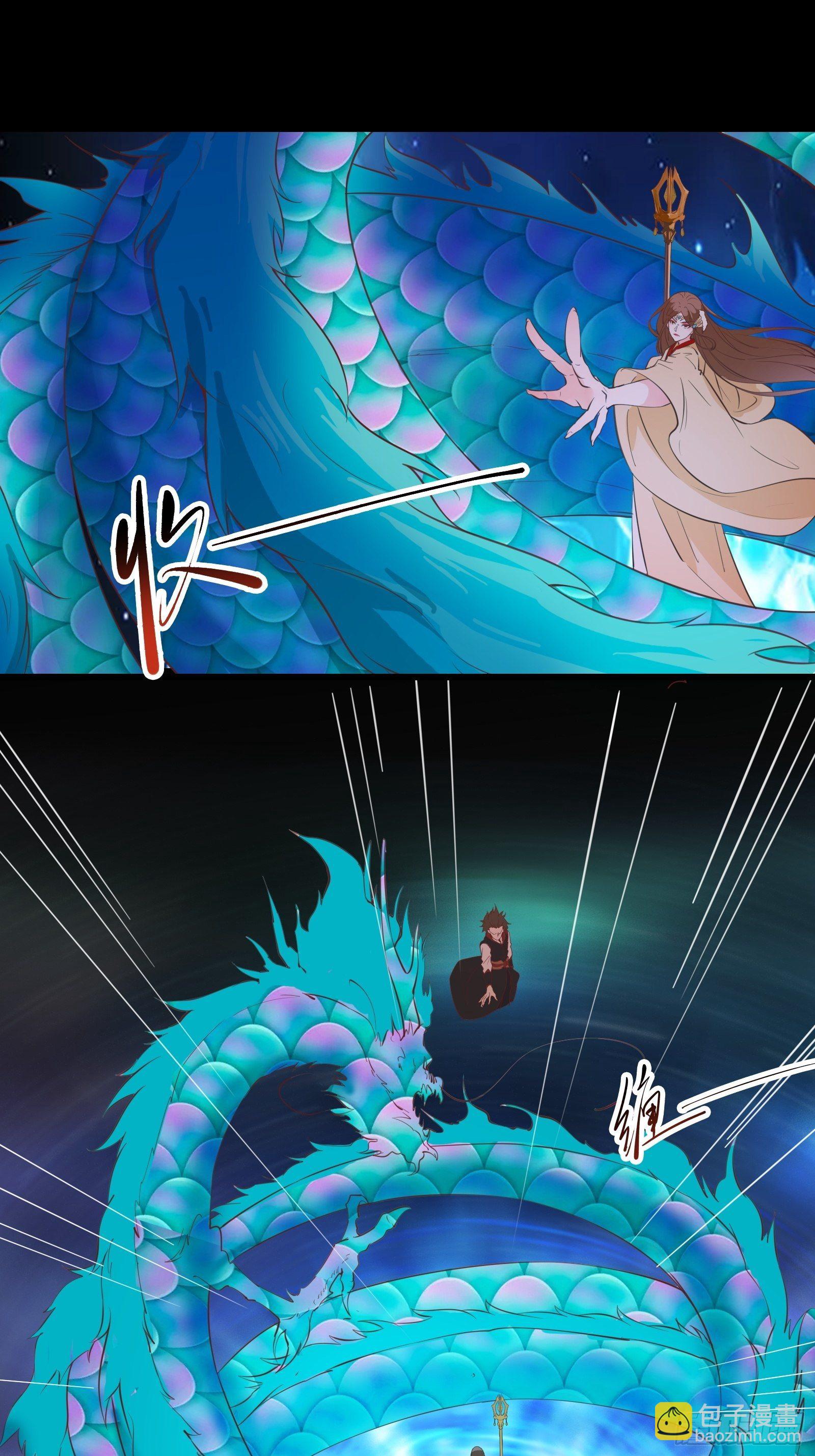 第93话 你们太弱了！-第96话