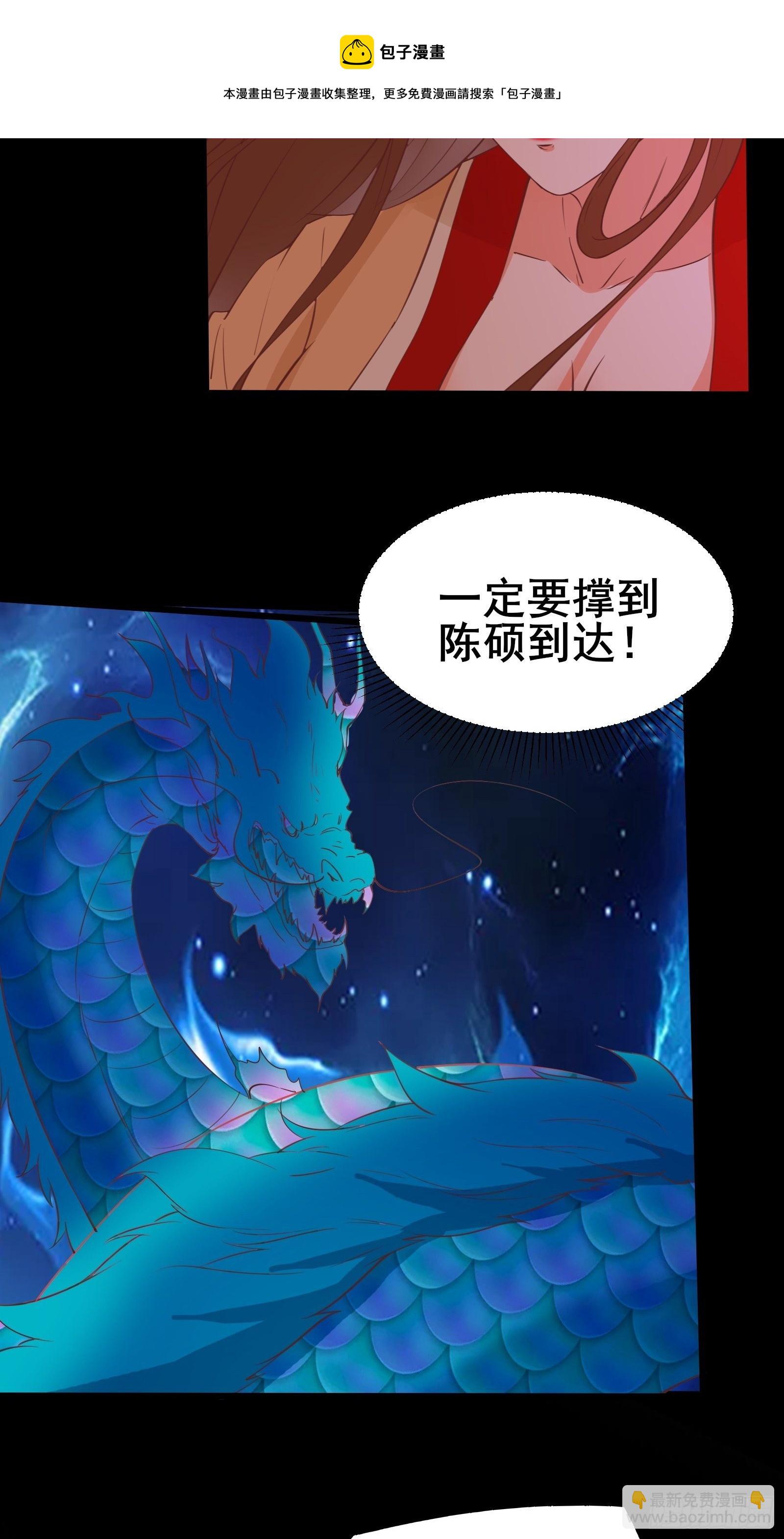 第93话 你们太弱了！-第96话