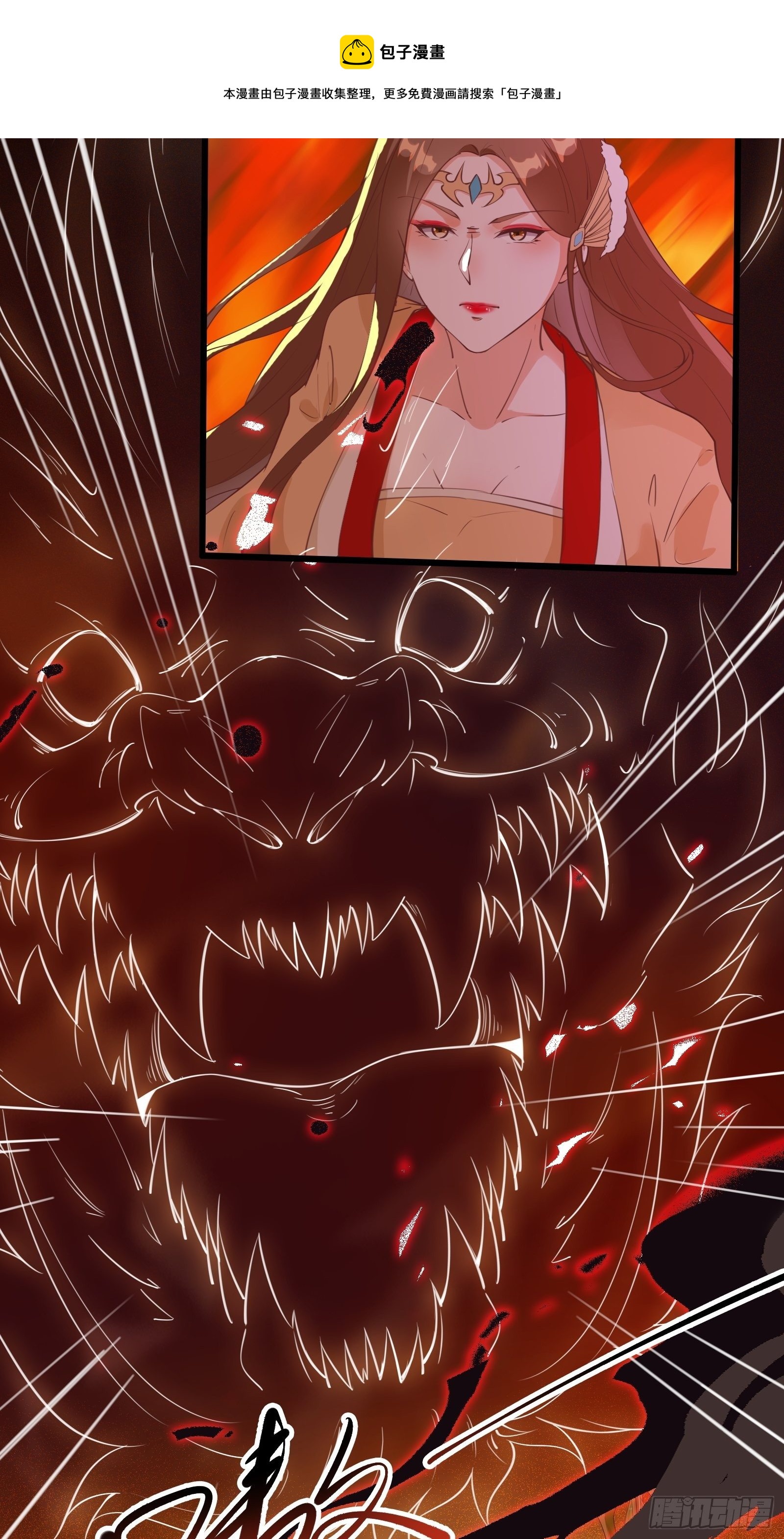 第93话 你们太弱了！-第96话