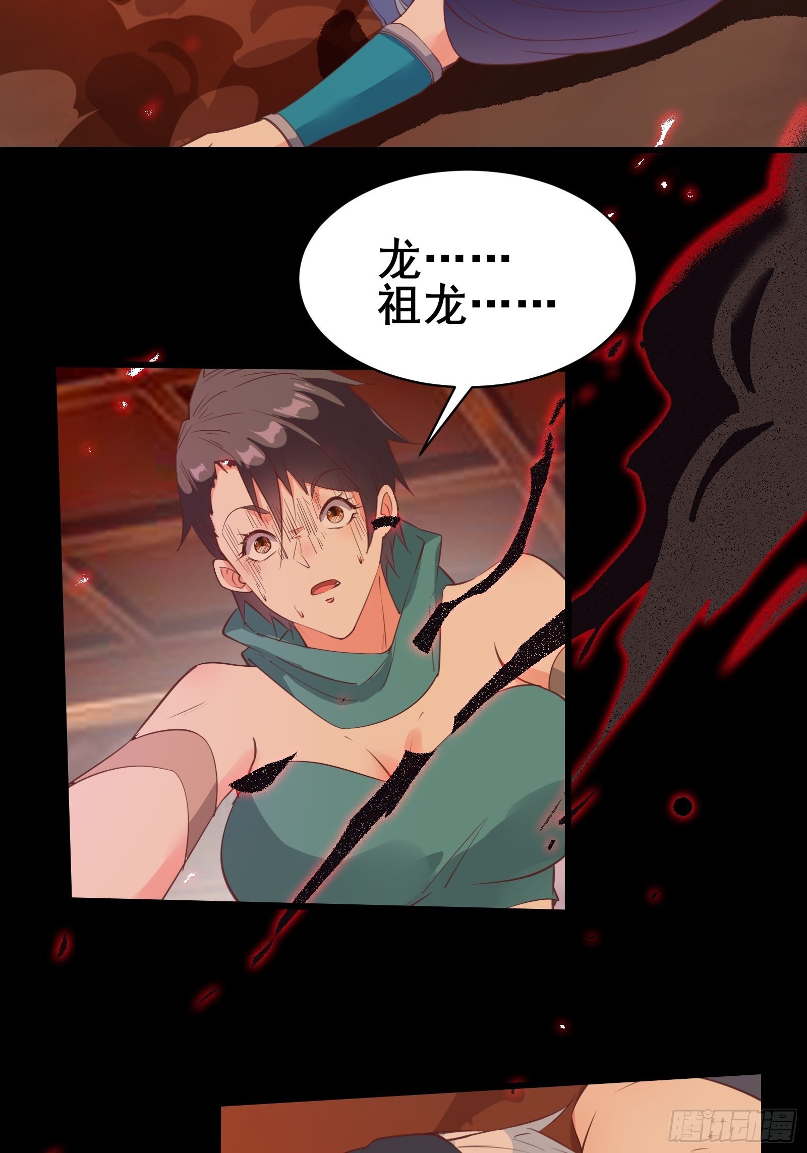 第93话 你们太弱了！-第96话