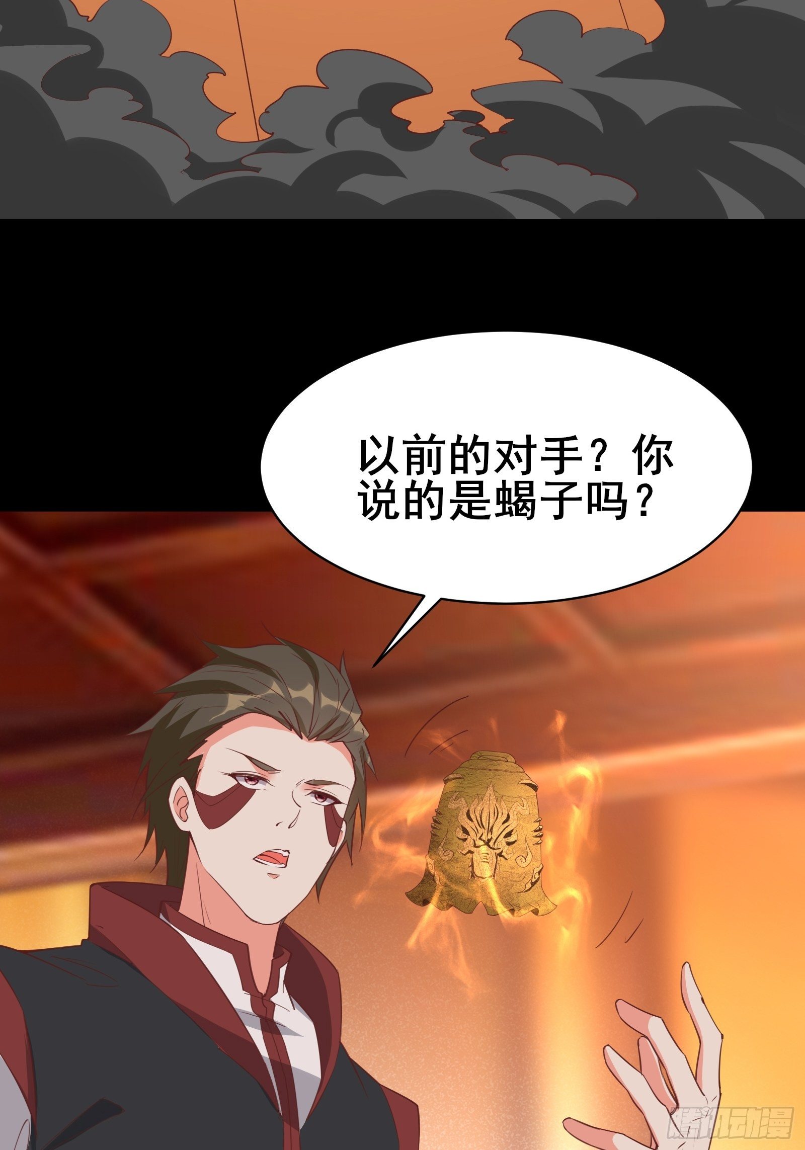 第95话 从我身上踏过去-第98话