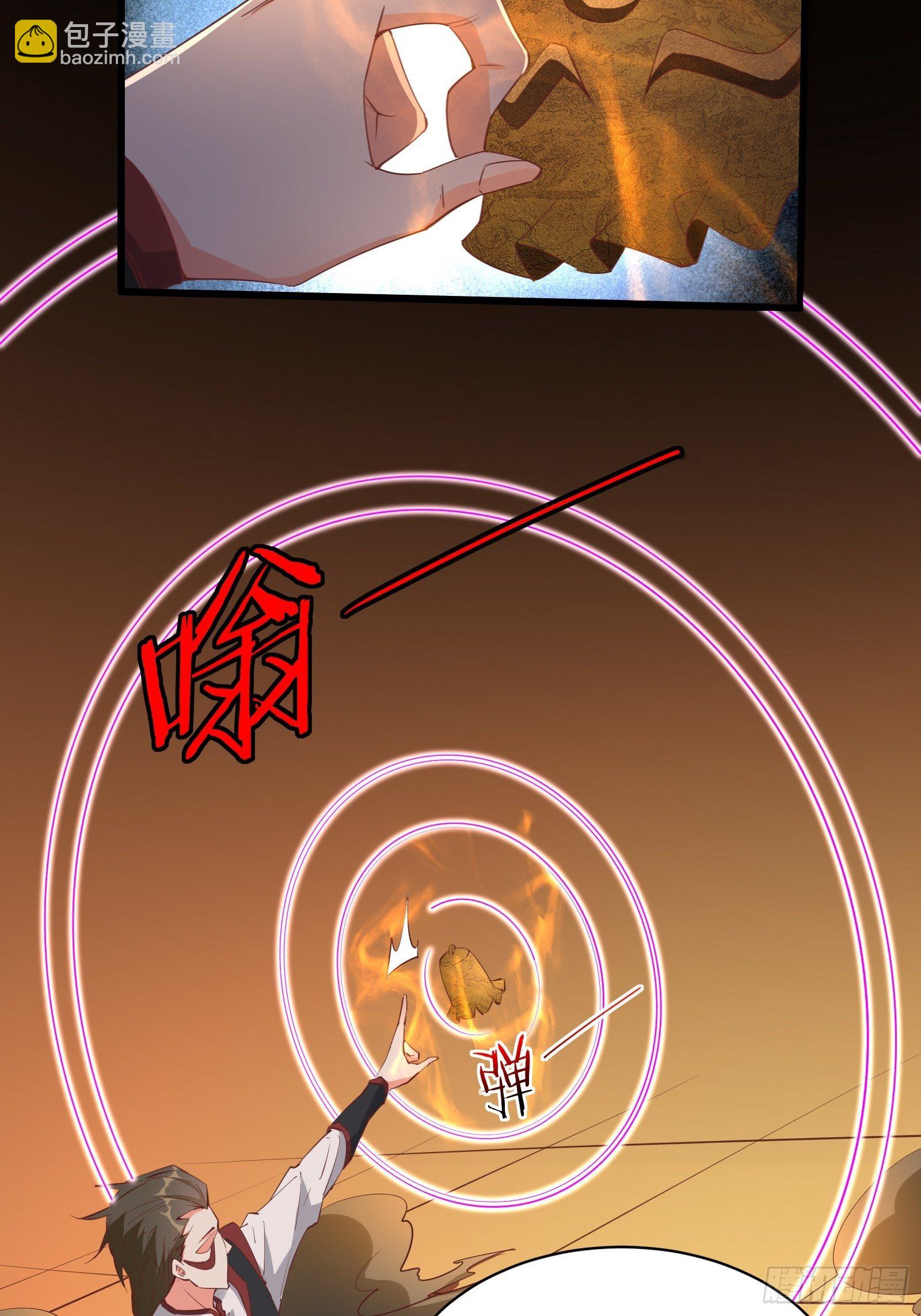 第95话 从我身上踏过去-第98话