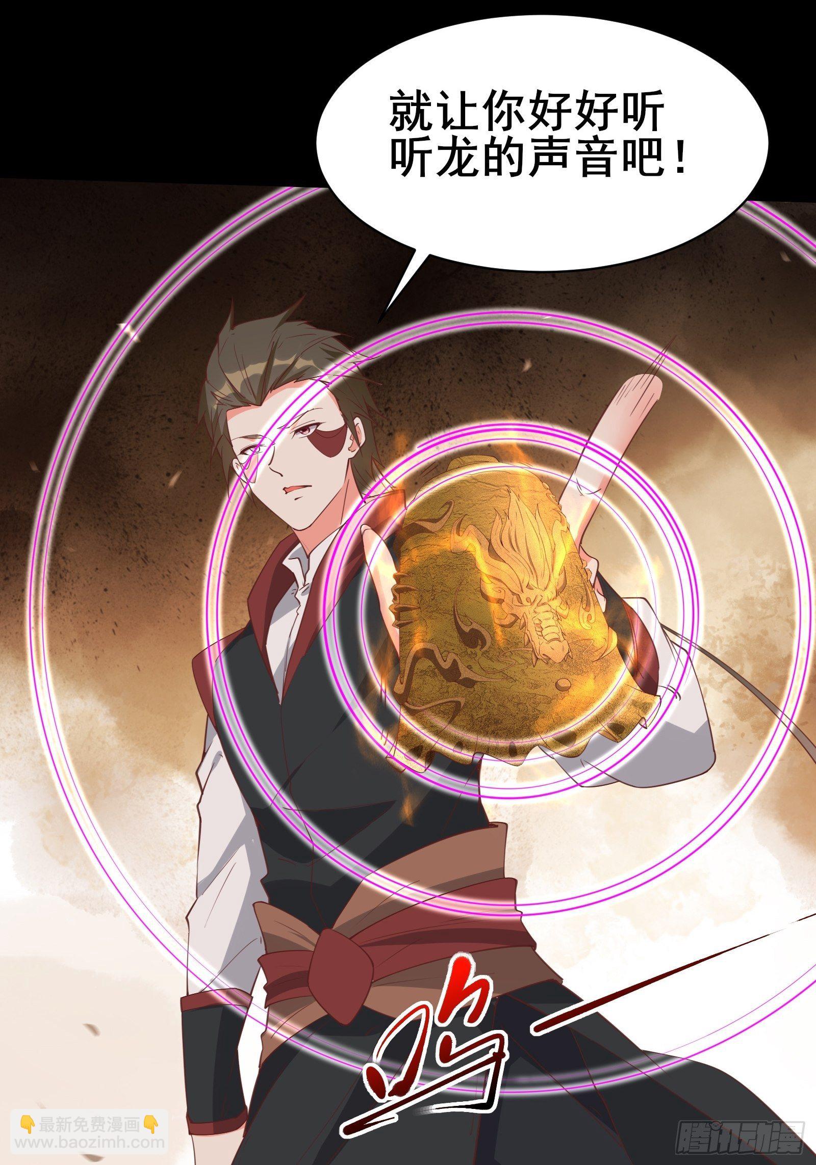 第95话 从我身上踏过去-第98话