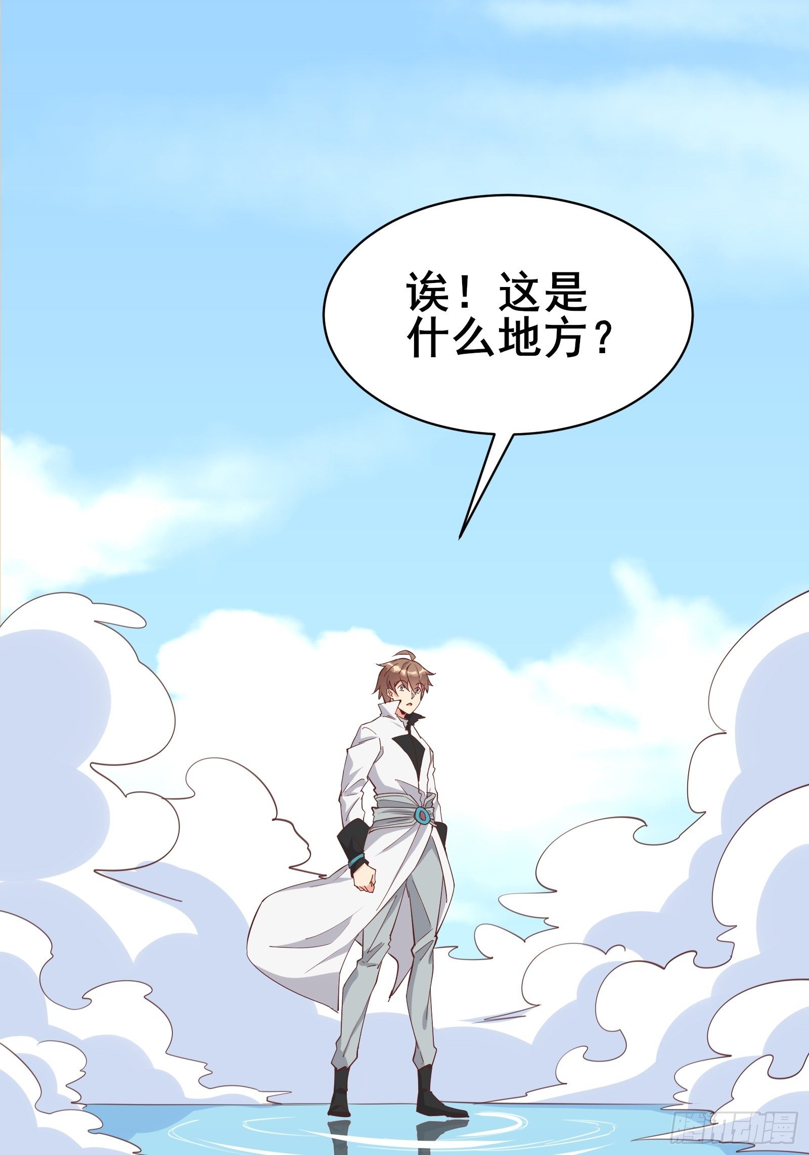 第97话休息一下，我也有点累了-第100话