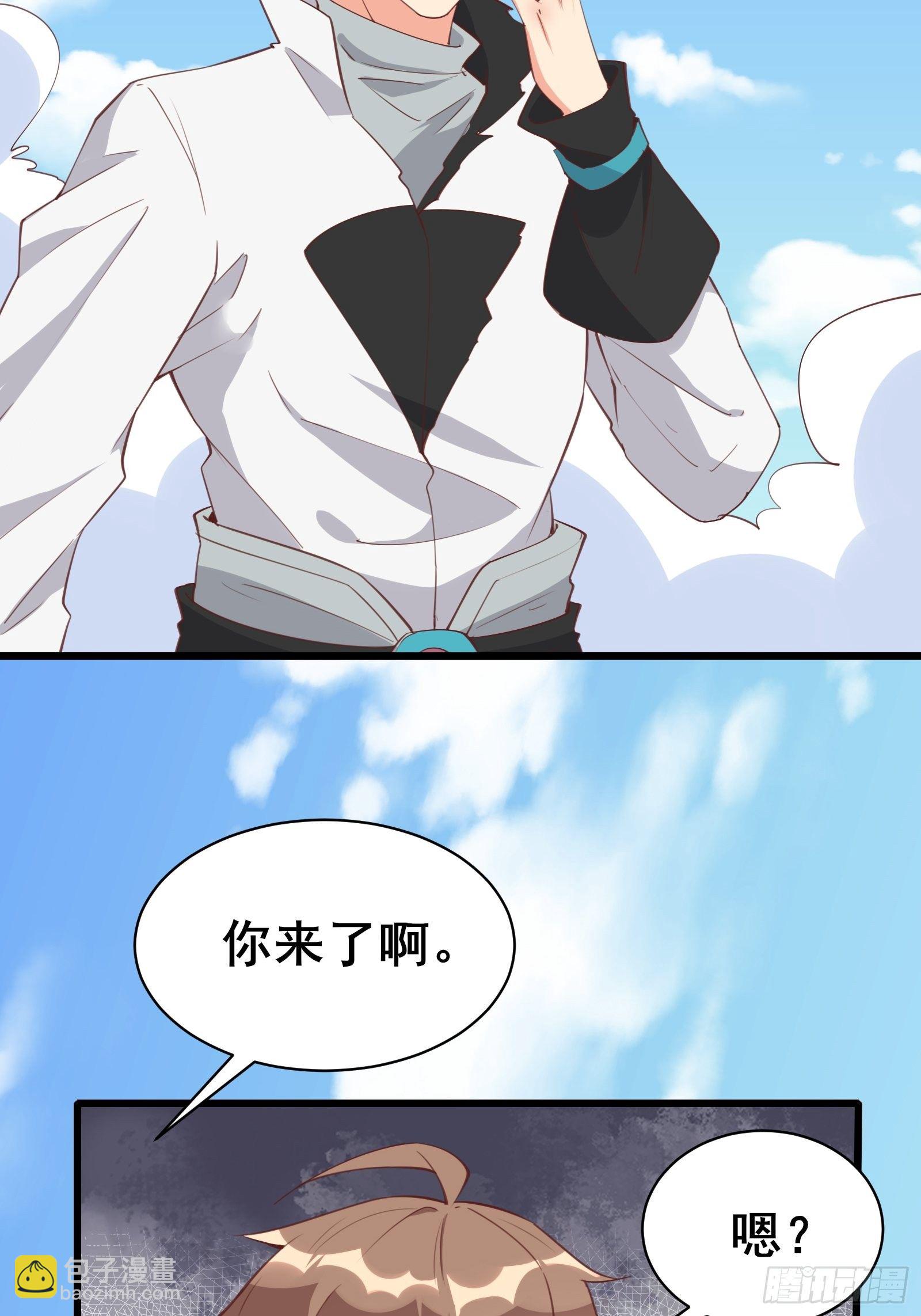 第97话休息一下，我也有点累了-第100话