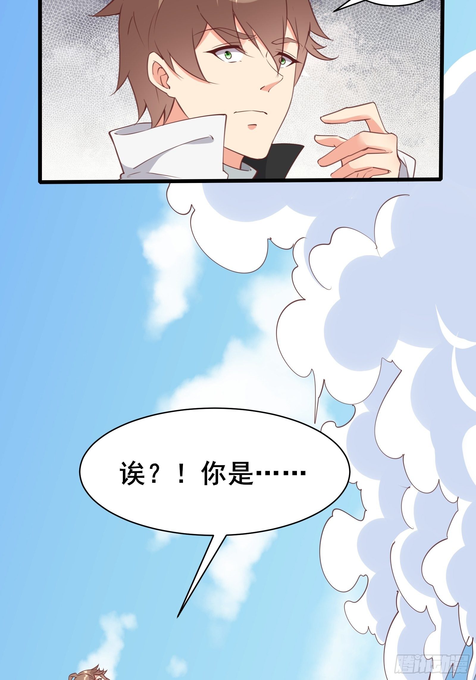 第97话休息一下，我也有点累了-第100话